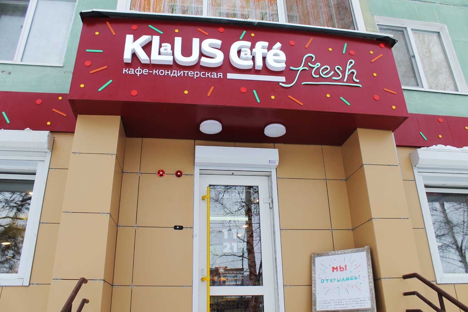 Еда. Рецензии.Обед в Klaus Café Fresh - Еда - Томский Обзор – новости в  Томске сегодня