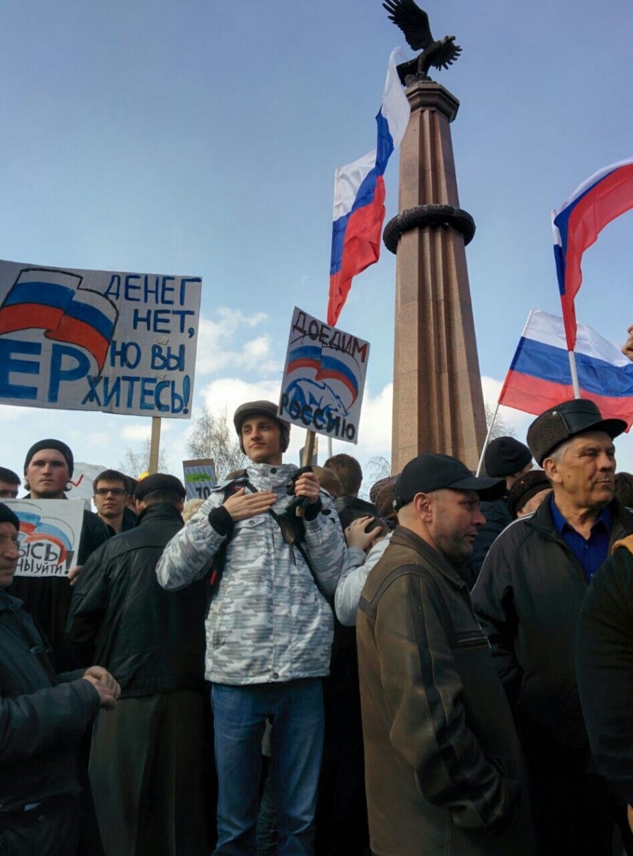 В Томске проходит митинг сторонников Навального (ФОТО) - Томский Обзор –  новости в Томске сегодня