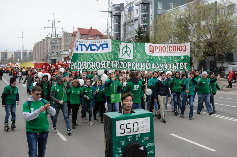 День радио томск фото