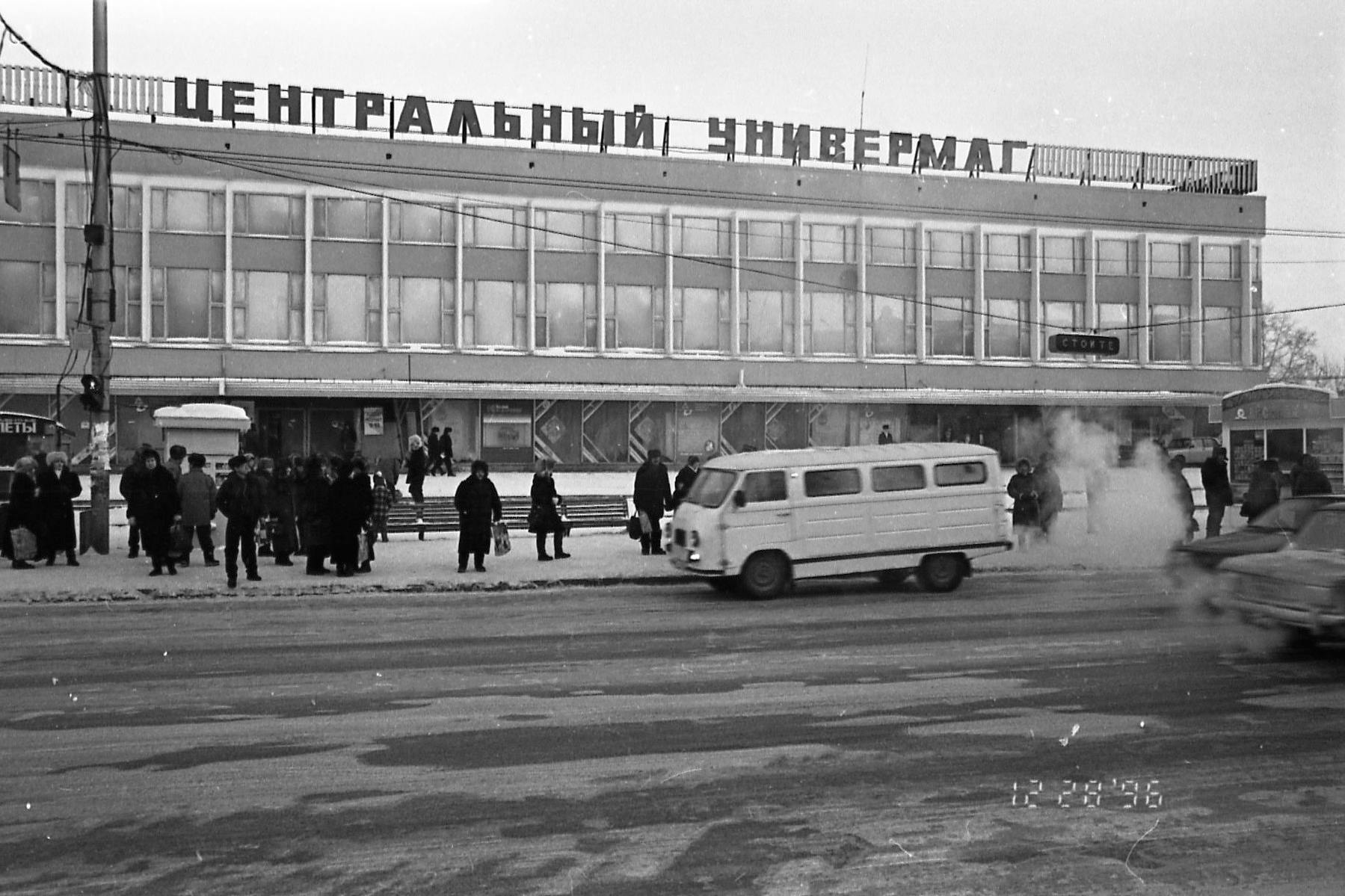 Приметы времени. Пять историй о торговле 90-х в Томске - Краеведение -  Томский Обзор – новости в Томске сегодня