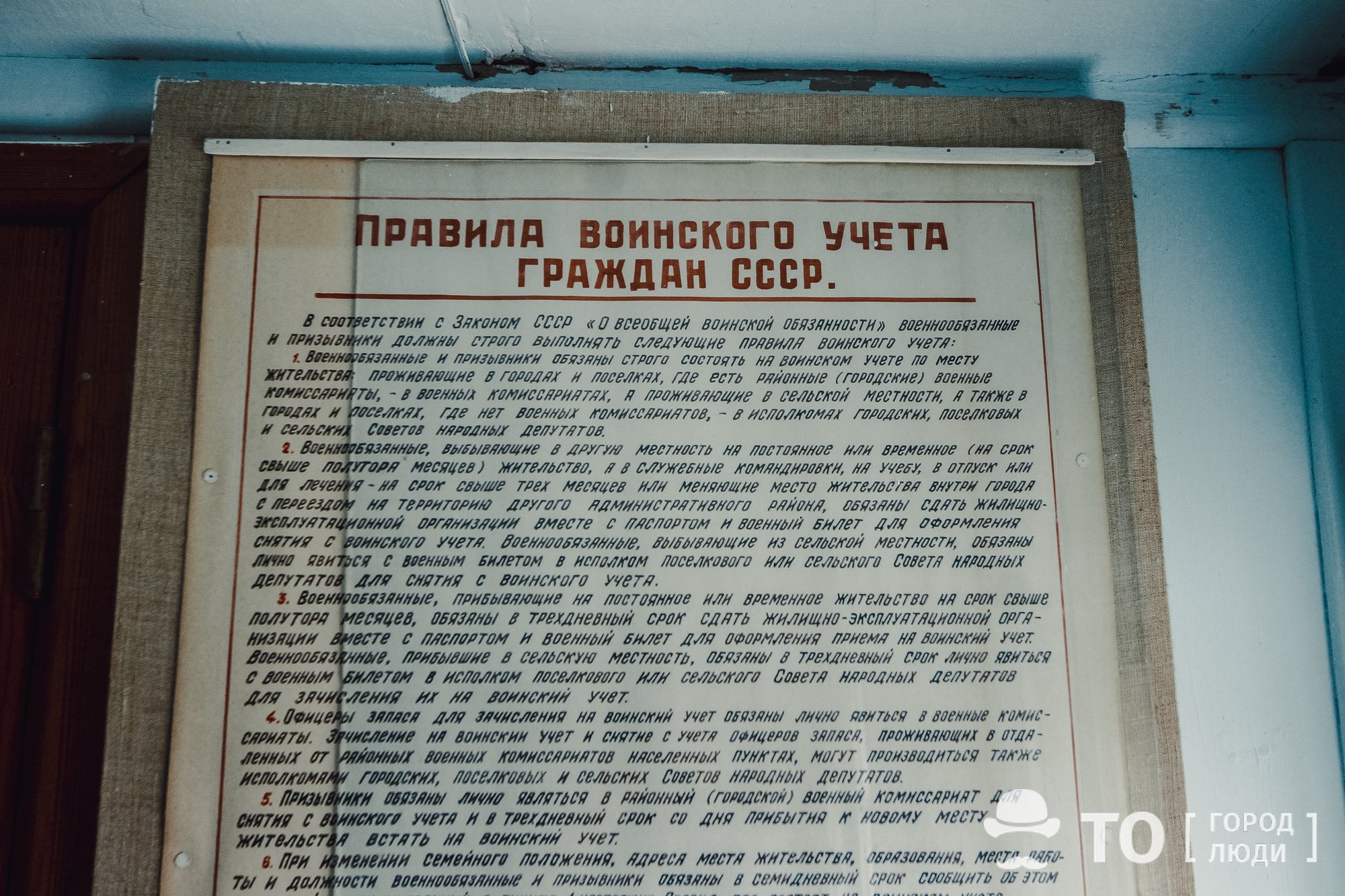 Сентиментальное путешествие из Нарыма в Гданьск. Как сохраняют деревянные  дома в Сибири и в Польше - Краеведение - Томский Обзор – новости в Томске  сегодня