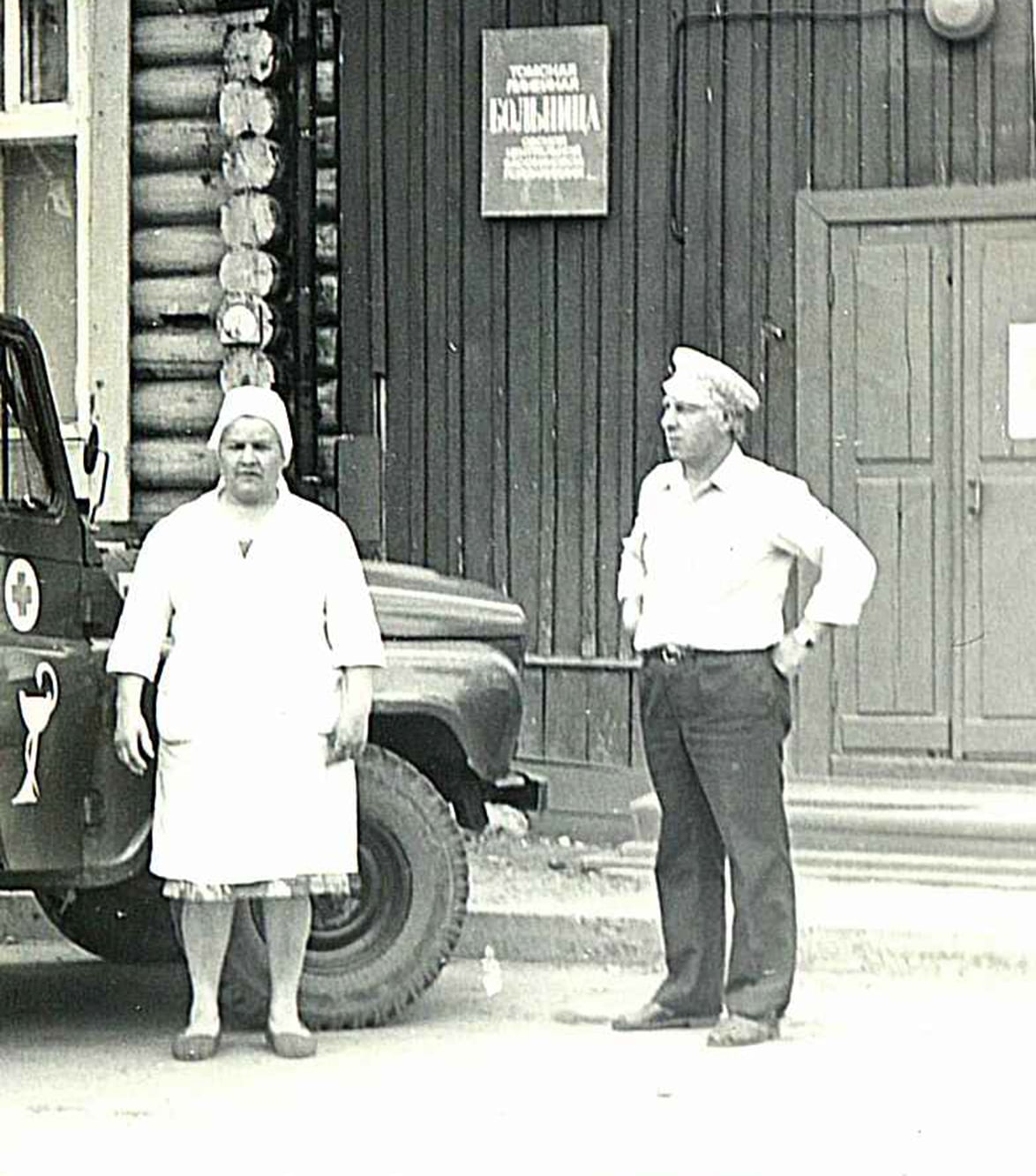 Старый альбом. Больница водников в 1930-х — 1980-х годах - Краеведение -  Томский Обзор – новости в Томске сегодня