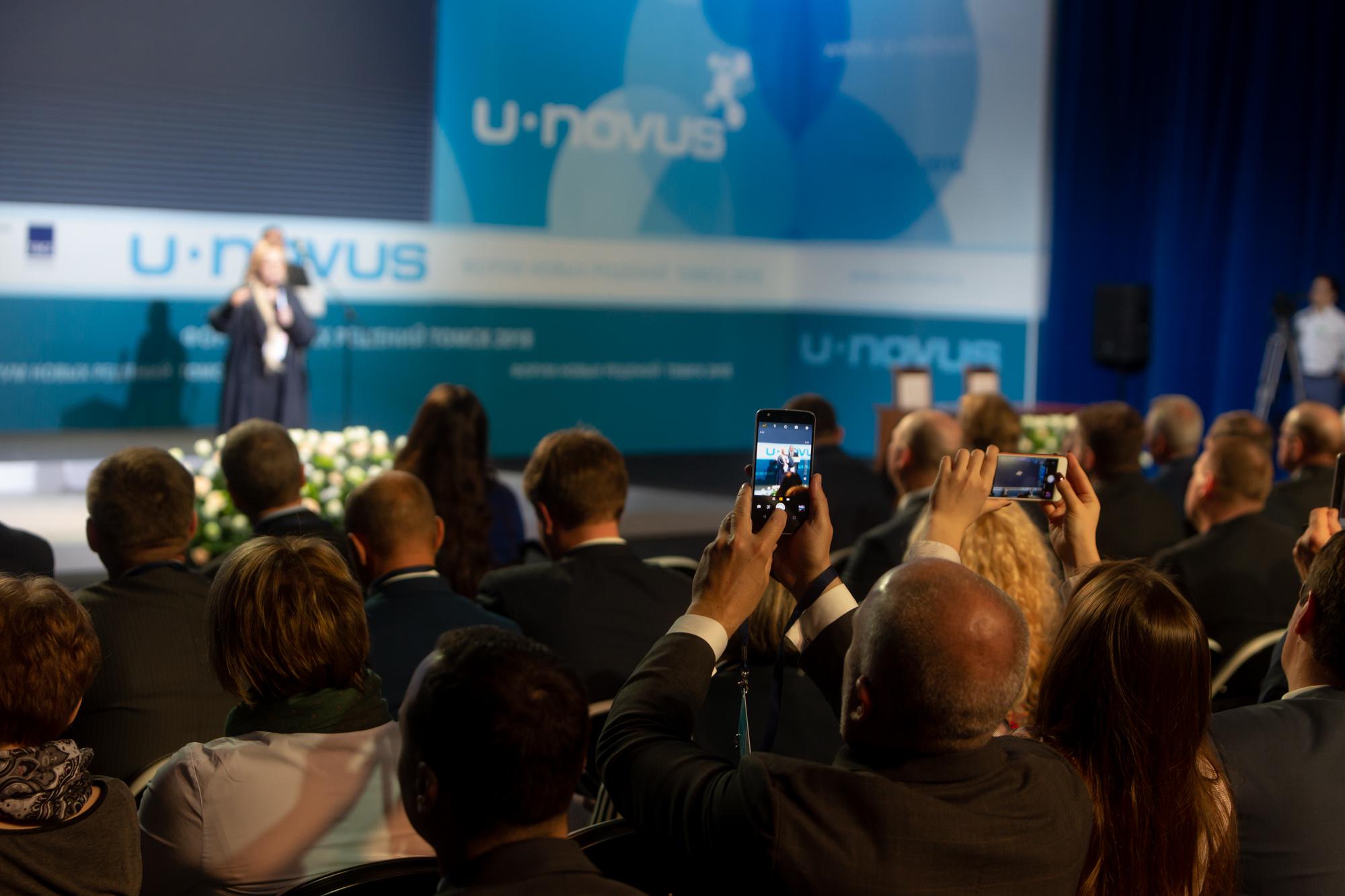 U-NOVUS, Томские новости, юновус unovus Участники томского U-NOVUS смогут построить индивидуальные маршруты по форуму в мобильном приложении