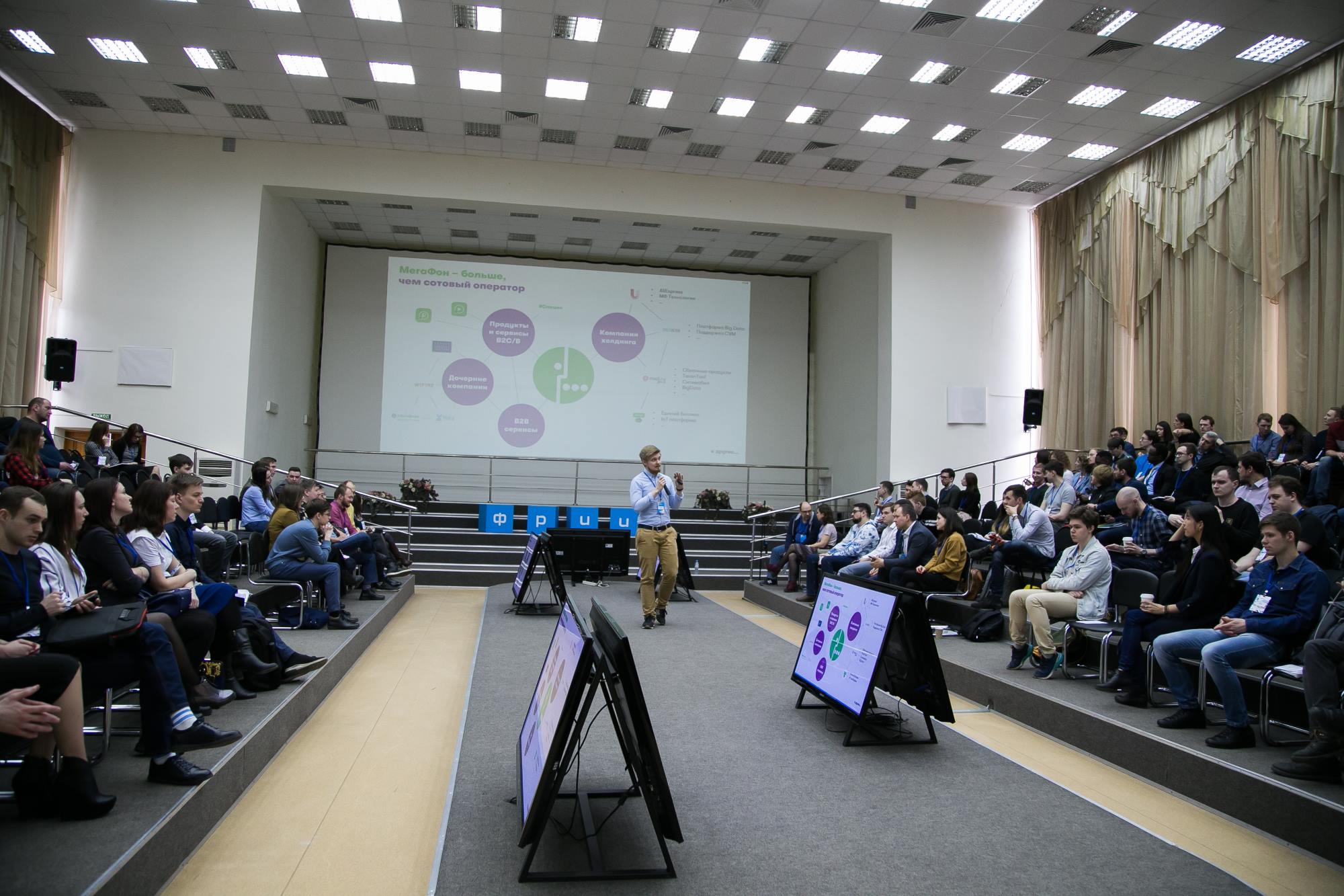 МегаФон, Томские новости, мегафон стартап Стартап начинается с тебя: «МегаФон» принял участие в конференции Startup Day Tomsk