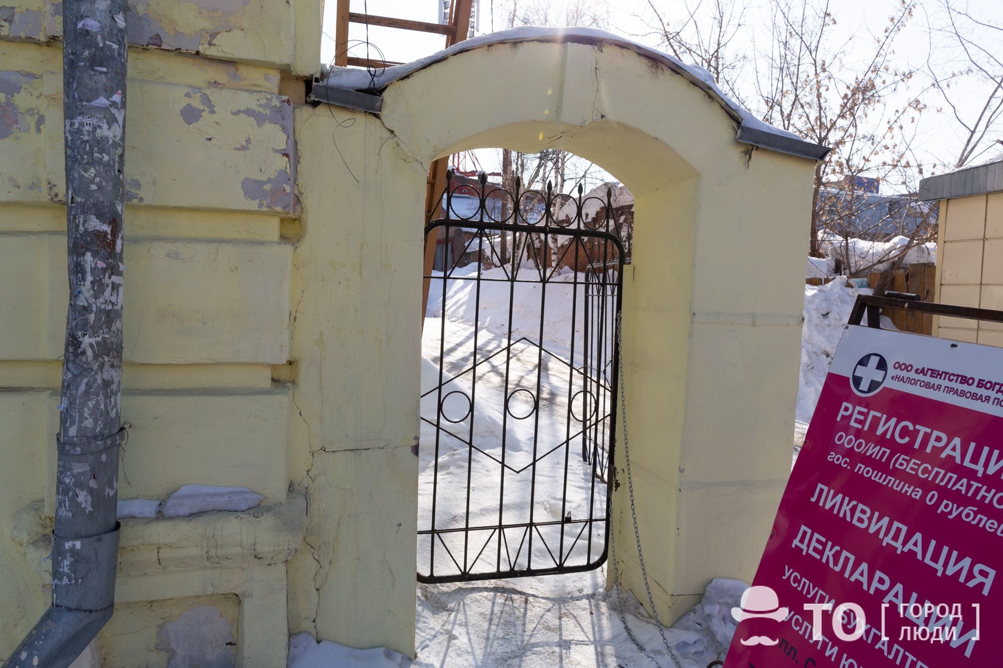 За двойным фасадом. Палата мер и весов на Соляной, 11 - Город - Томский  Обзор – новости в Томске сегодня