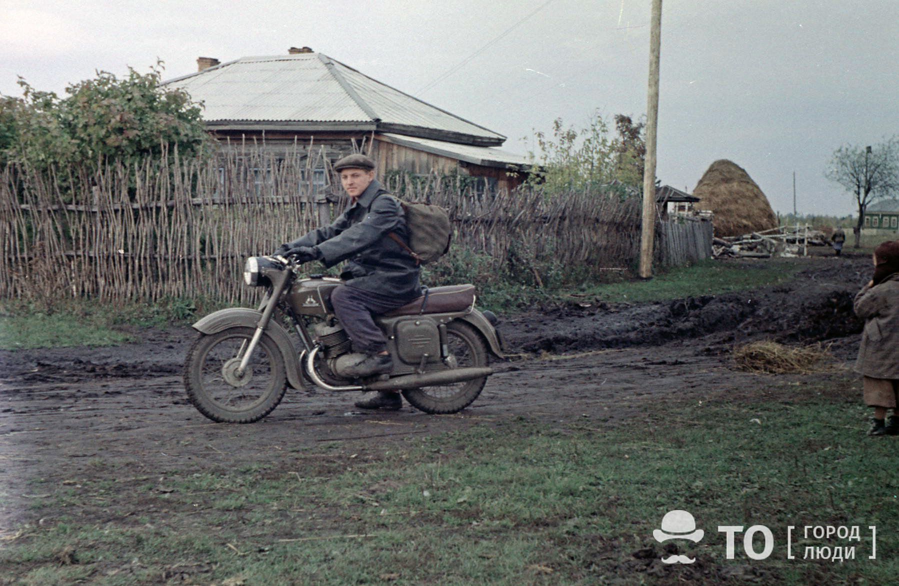 Лето в деревне. Из архива Алексея Коротченко - Коллекции - Томский Обзор –  новости в Томске сегодня