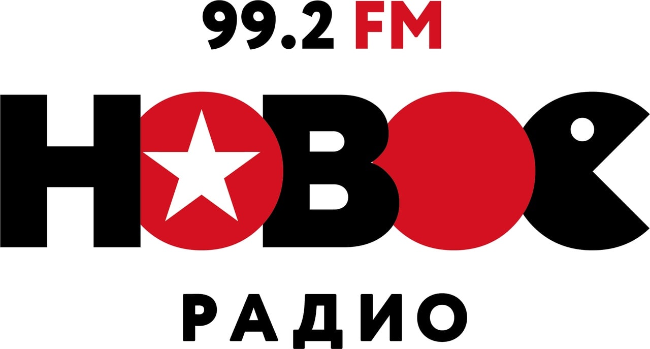 Томские новости, холдинг радио запуск новое радио послушать в Томске В середине ноября в Томске зазвучит «Новое Радио»