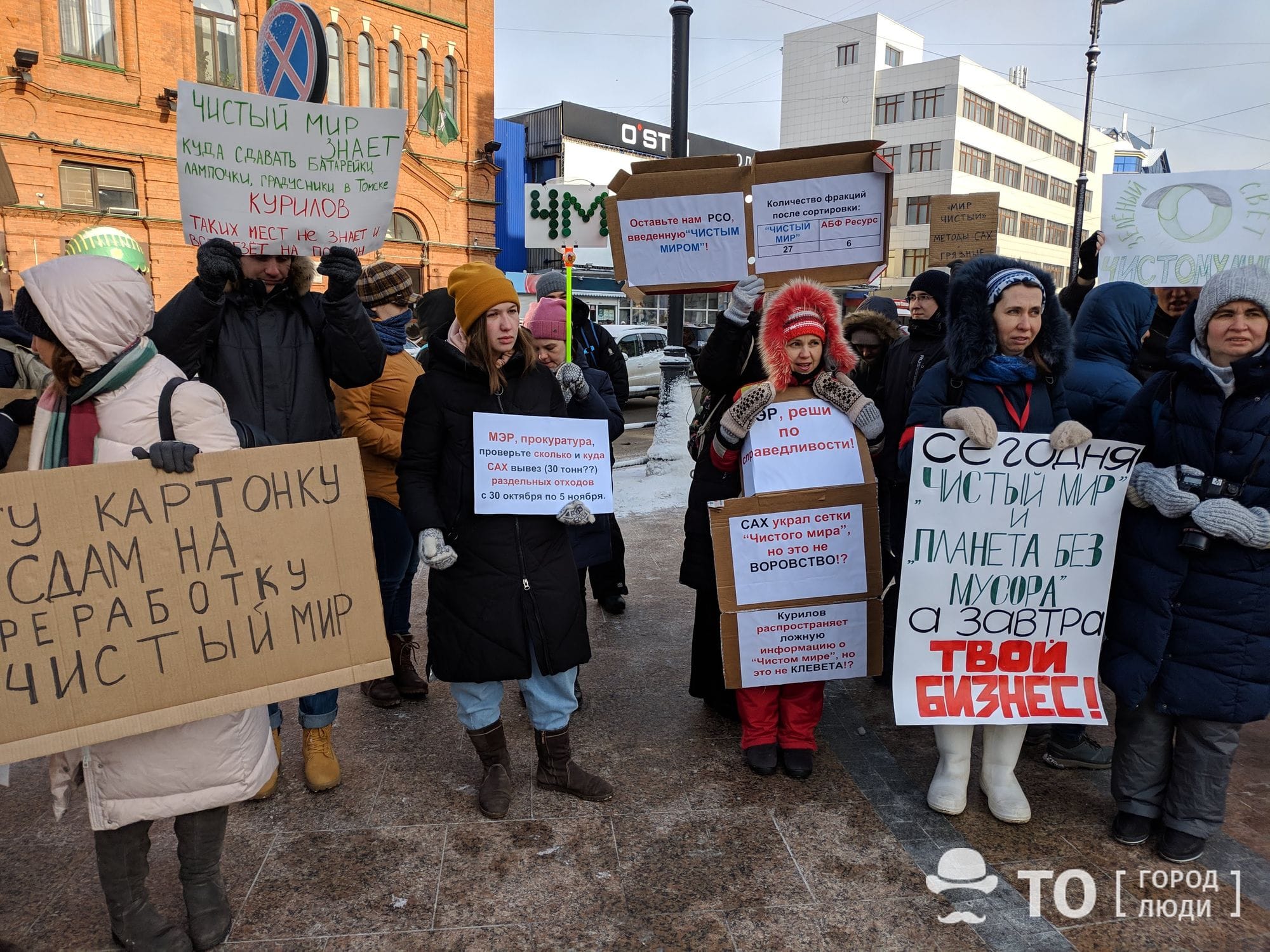 Мусорная война: евроконтейнеры против сеток - Город - Томский Обзор –  новости в Томске сегодня