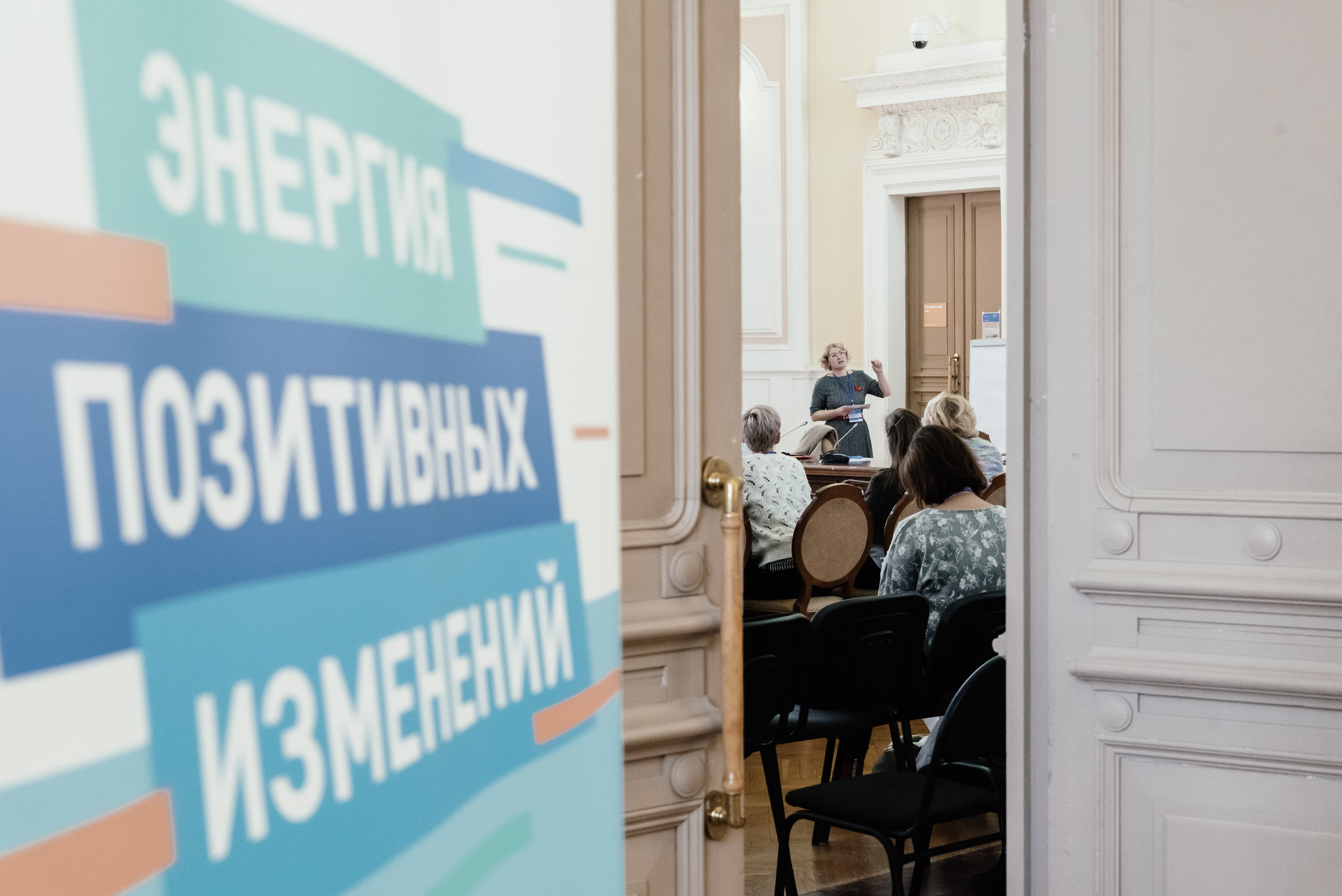 Газпромнефть-Восток, Томские новости, В Томске завершился Форум социальных инициатив «Родные города»