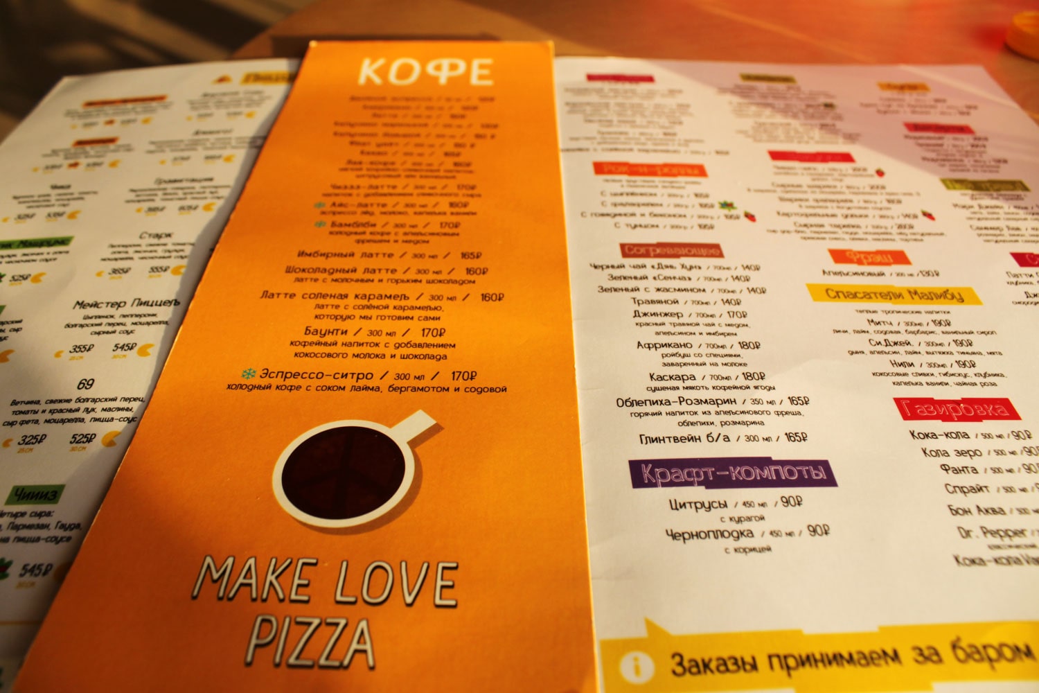 Еда. Рецензии.Завтрак в Make Love Pizza на Комсомольском - Еда - Томский  Обзор – новости в Томске сегодня