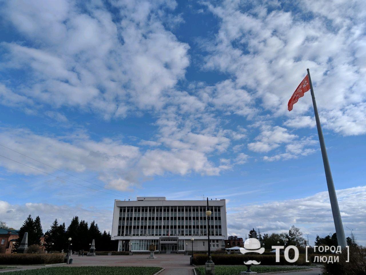 Томские новости, Экономика и финансы, рейтинг экономика прогноз экономическая политика в Томской области S&P подтвердило рейтинги Томской области на уровне «BB-» со «стабильным» прогнозом