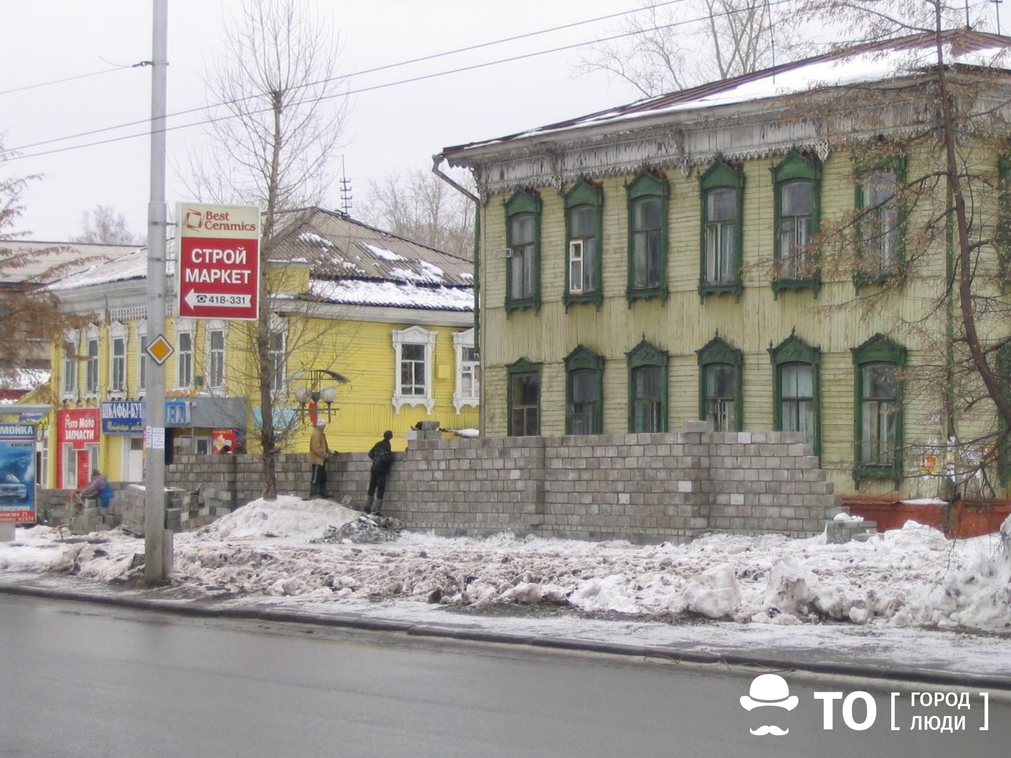 Приметы времени: Томск в 2005 году - Город - Томский Обзор – новости в  Томске сегодня