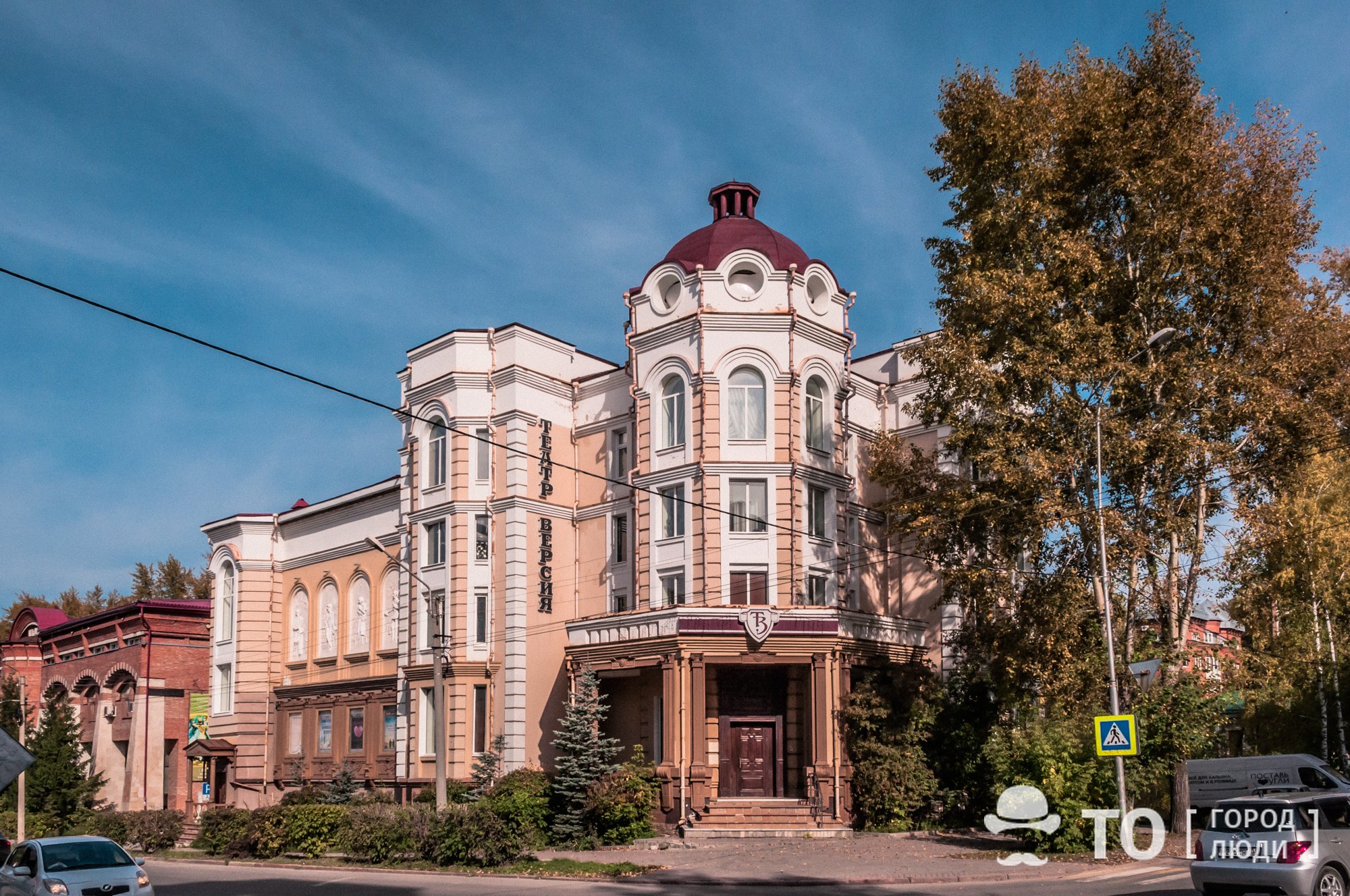 Гид по городу: томский капиталистический романтизм - Город - Томский Обзор  – новости в Томске сегодня