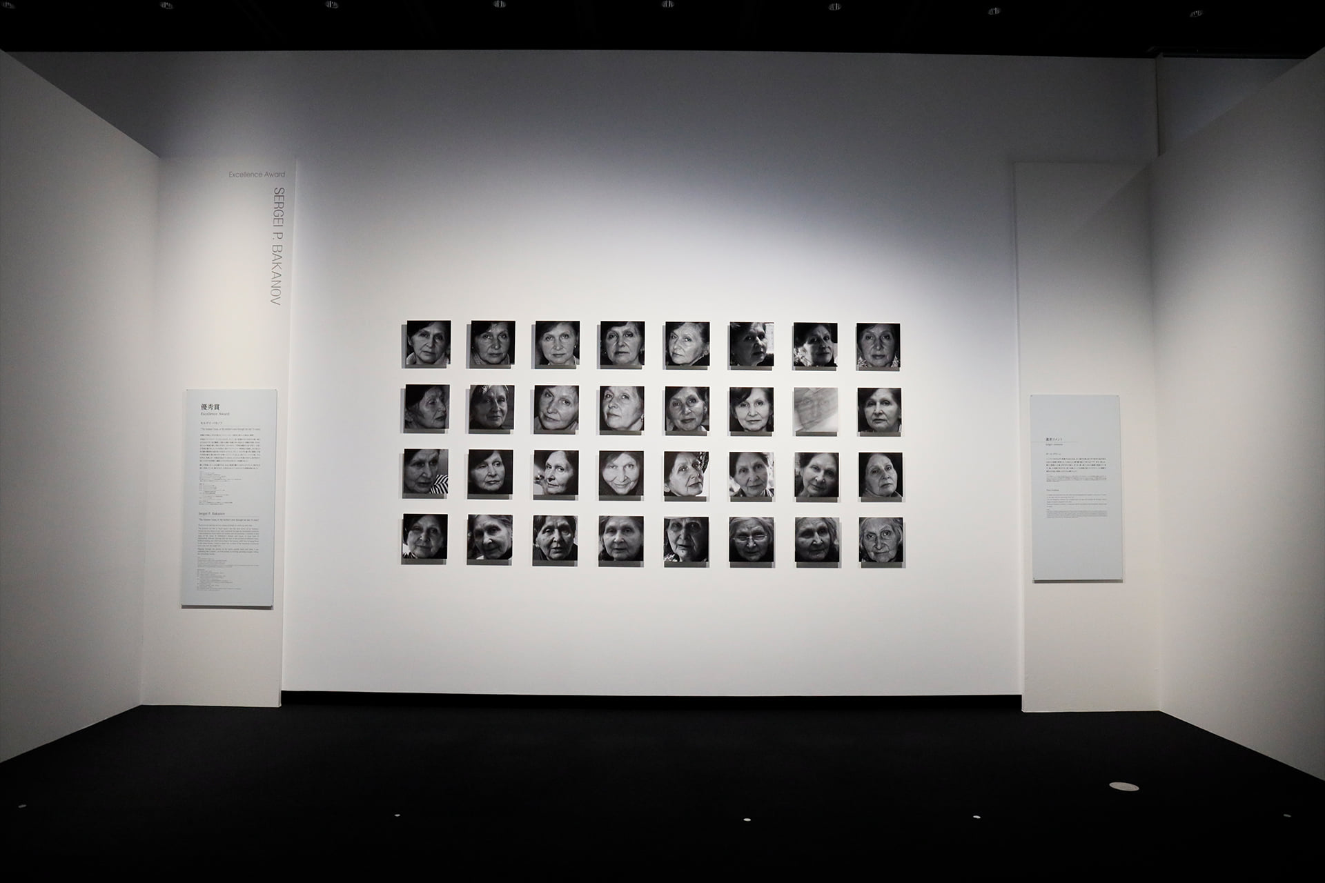 Культура в Томске, Томские новости, выставка Япония художественный музей Работы томского фотографа были выставлены в токийском Музее искусств