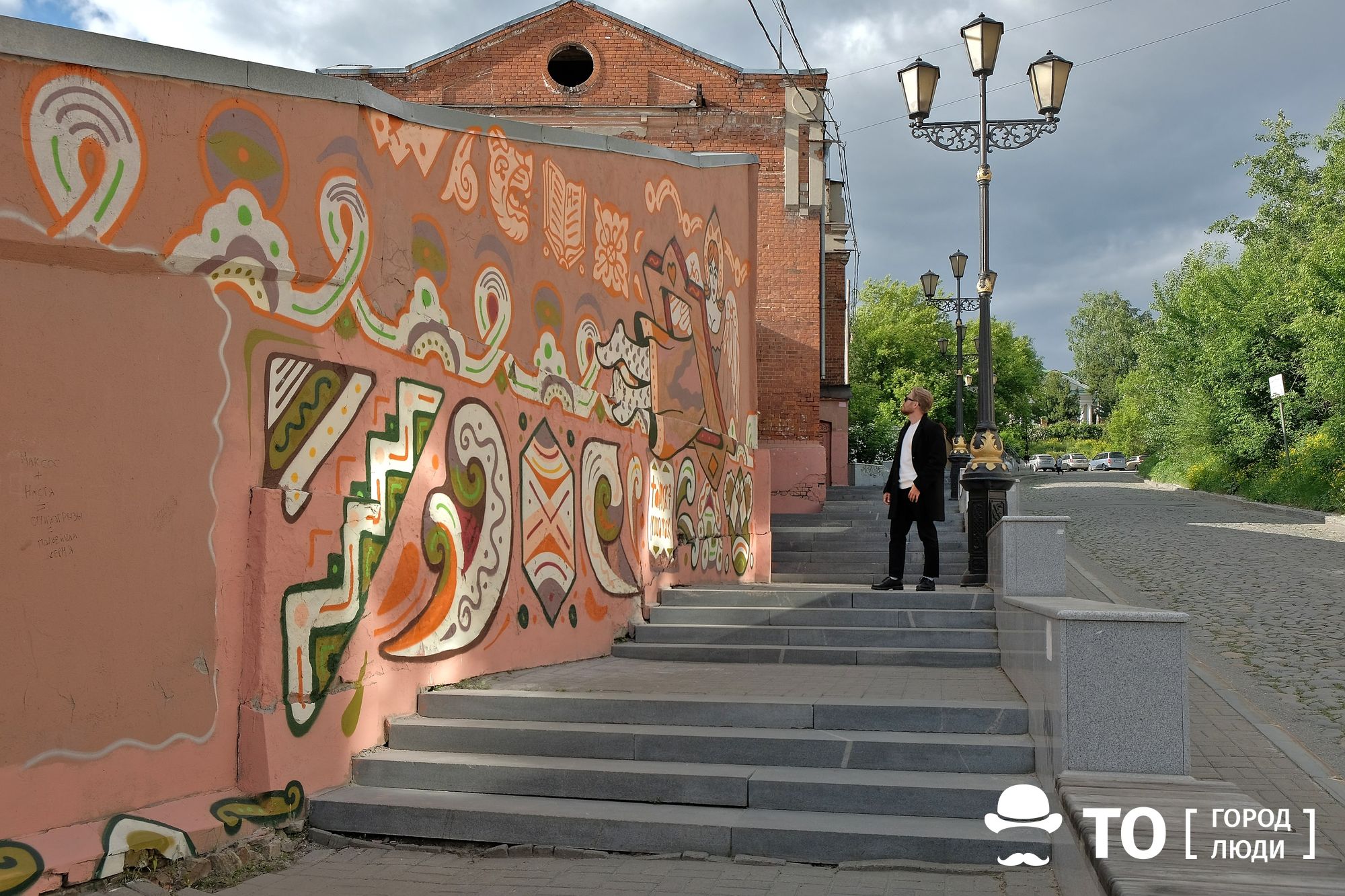 Street Vision: выход в город.Как художники из разных городов создавали муралы в Томске - Креативные индустрии - Томский Обзор – новости в Томске сегодня
