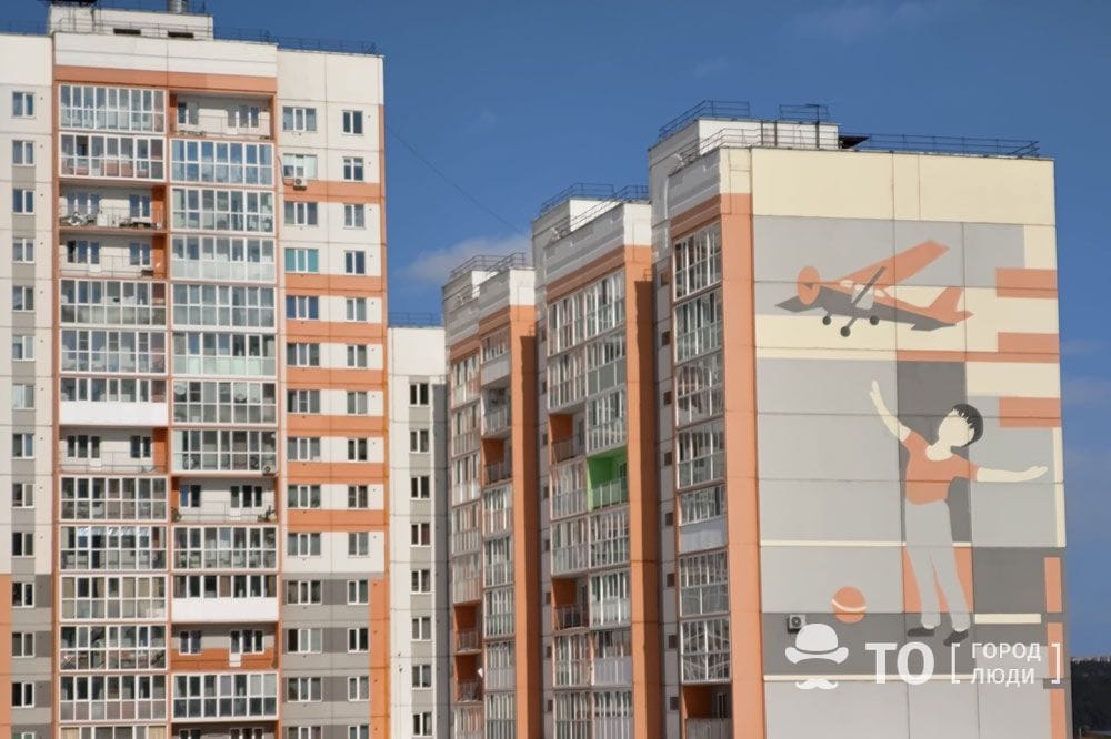 Томские новости, ипотека ставка льготы кредиты сбербанк IT Сотрудники томских IT-компаний смогут оформить льготную ипотеку