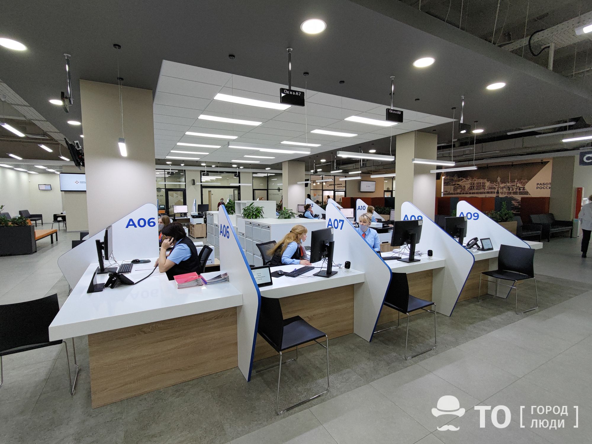 Работа, Томские новости, Сотрудникам томской службы занятости стали доступны вакансии сервиса по поиску работы HeadHunter