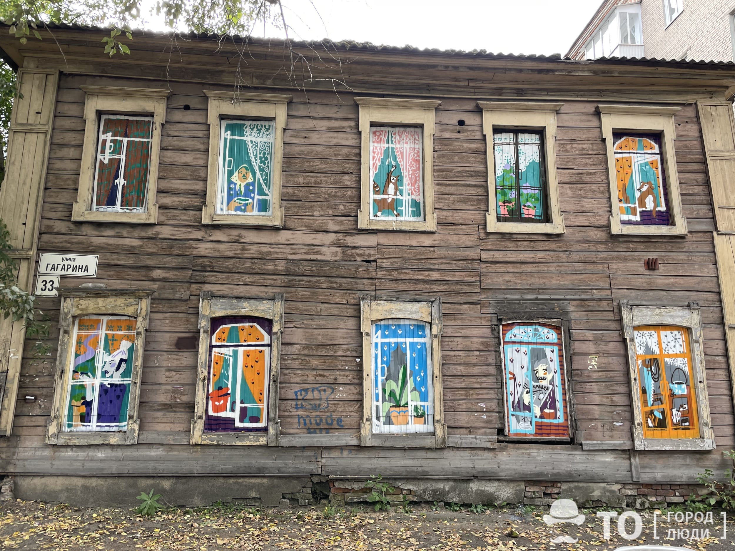 Томские новости, картины дома законсервированные иллюстрации В Томске закончили работы на первом доме проекта «Вдохни жизнь в томские окна»