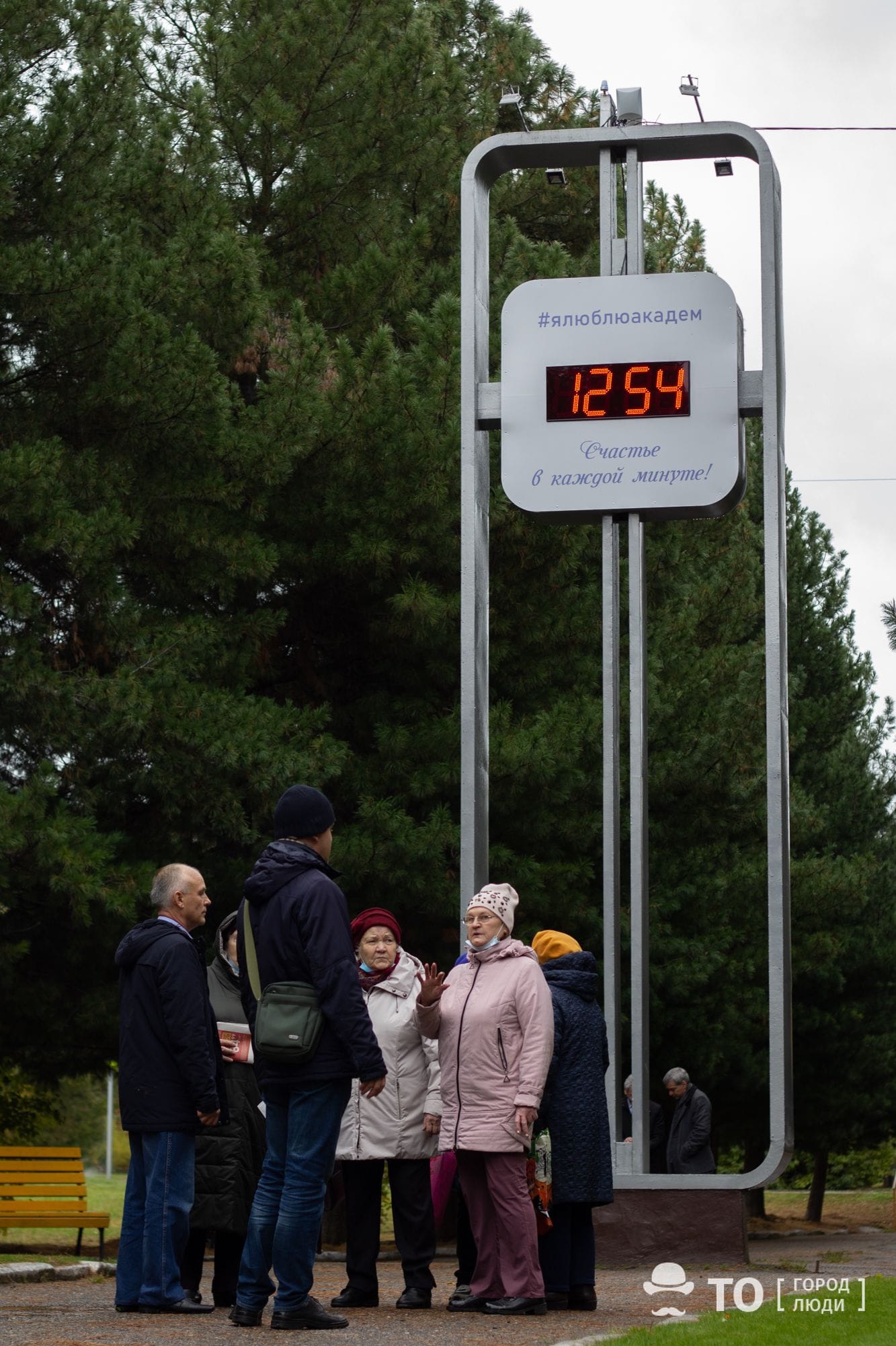 В томском Академгородке открыли обновленную стелу с часами | 30.09.2021 |  Томск - БезФормата