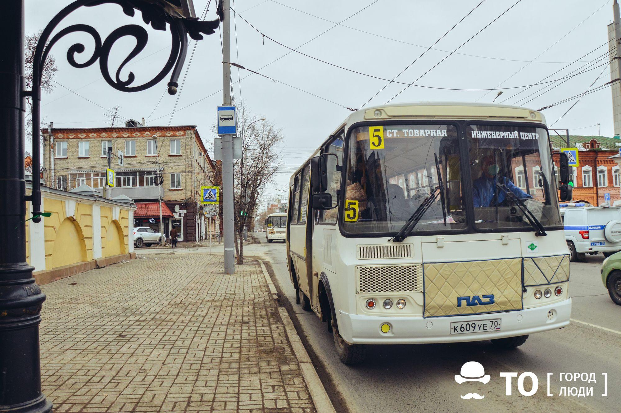 Автобусы, троллейбусы, трамваи: гид по общественному транспорту Томска -  Город - Томский Обзор – новости в Томске сегодня