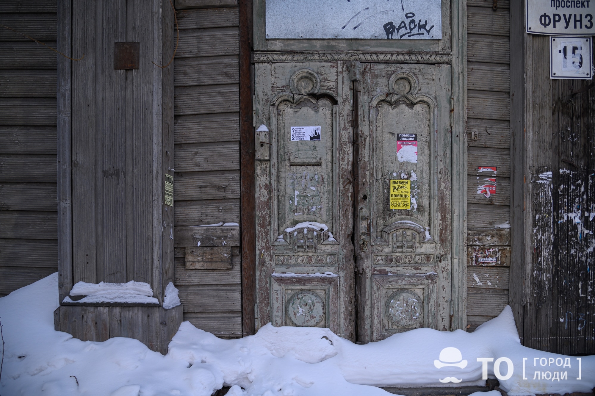 Главное — сохранить:В Томске представят выставку и снимут фильм о  солдатской синагоге и кантонистах - Краеведение - Томский Обзор – новости в  Томске сегодня