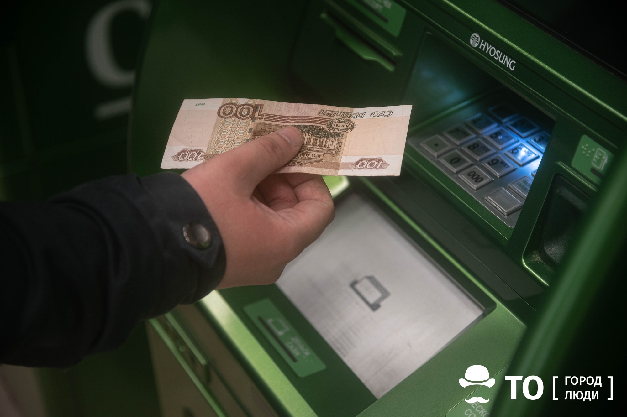 Томские новости, ипотека сбер ипотека потребы кредитный портфель Средняя сумма ипотечного кредита в Томской области выросла на 12%