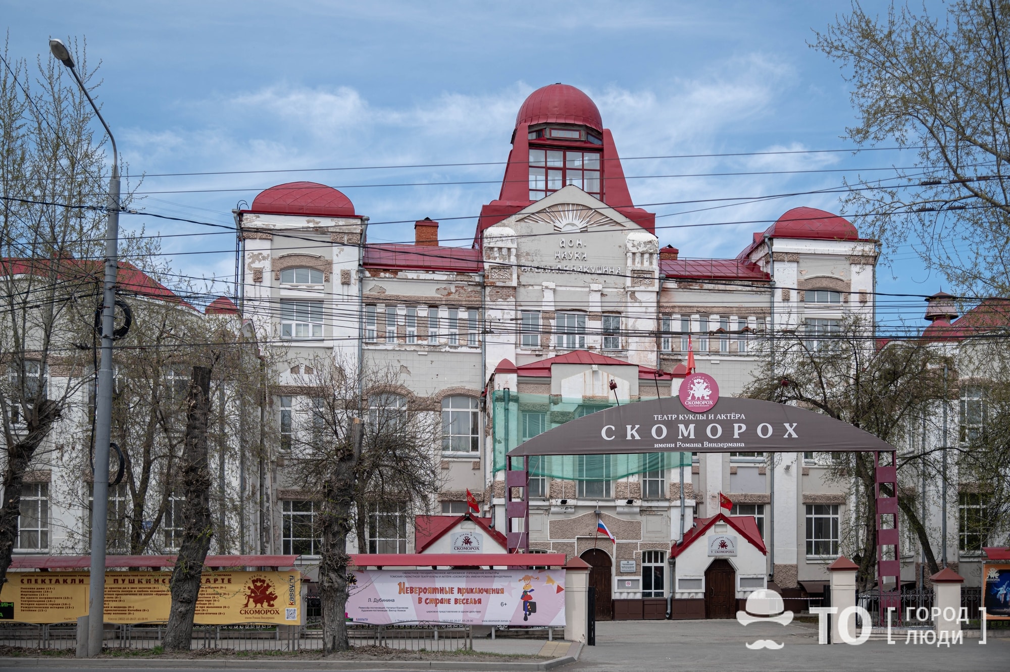 Прогулки по Томску: Белое озеро и площадь Соляная - Город - Томский Обзор –  новости в Томске сегодня