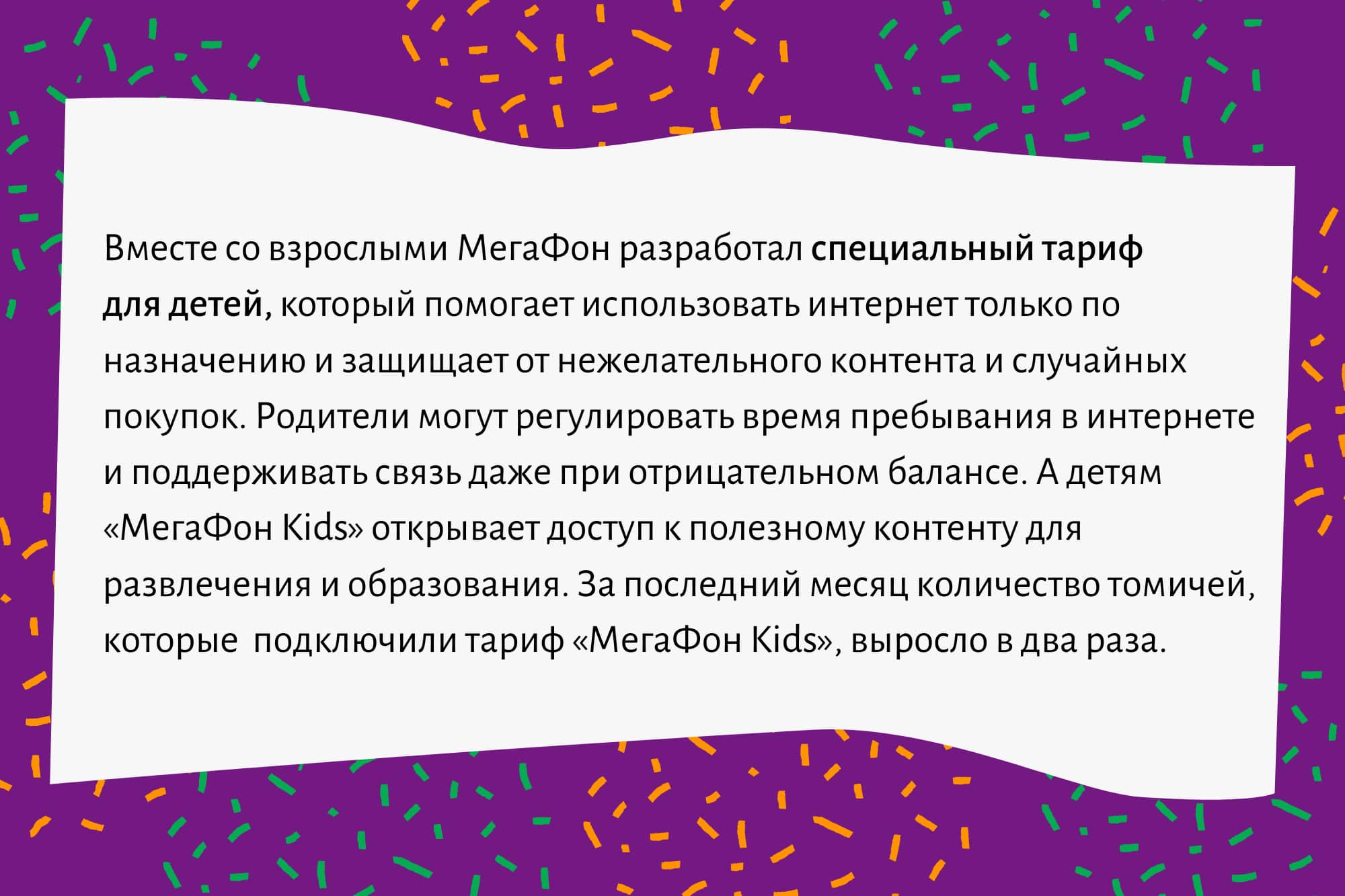 Безопасность и скринэйджеры.Что думают современные родители, учителя и  психологи о детях и гаджетах - Жизненное пространство - Томский Обзор –  новости в Томске сегодня