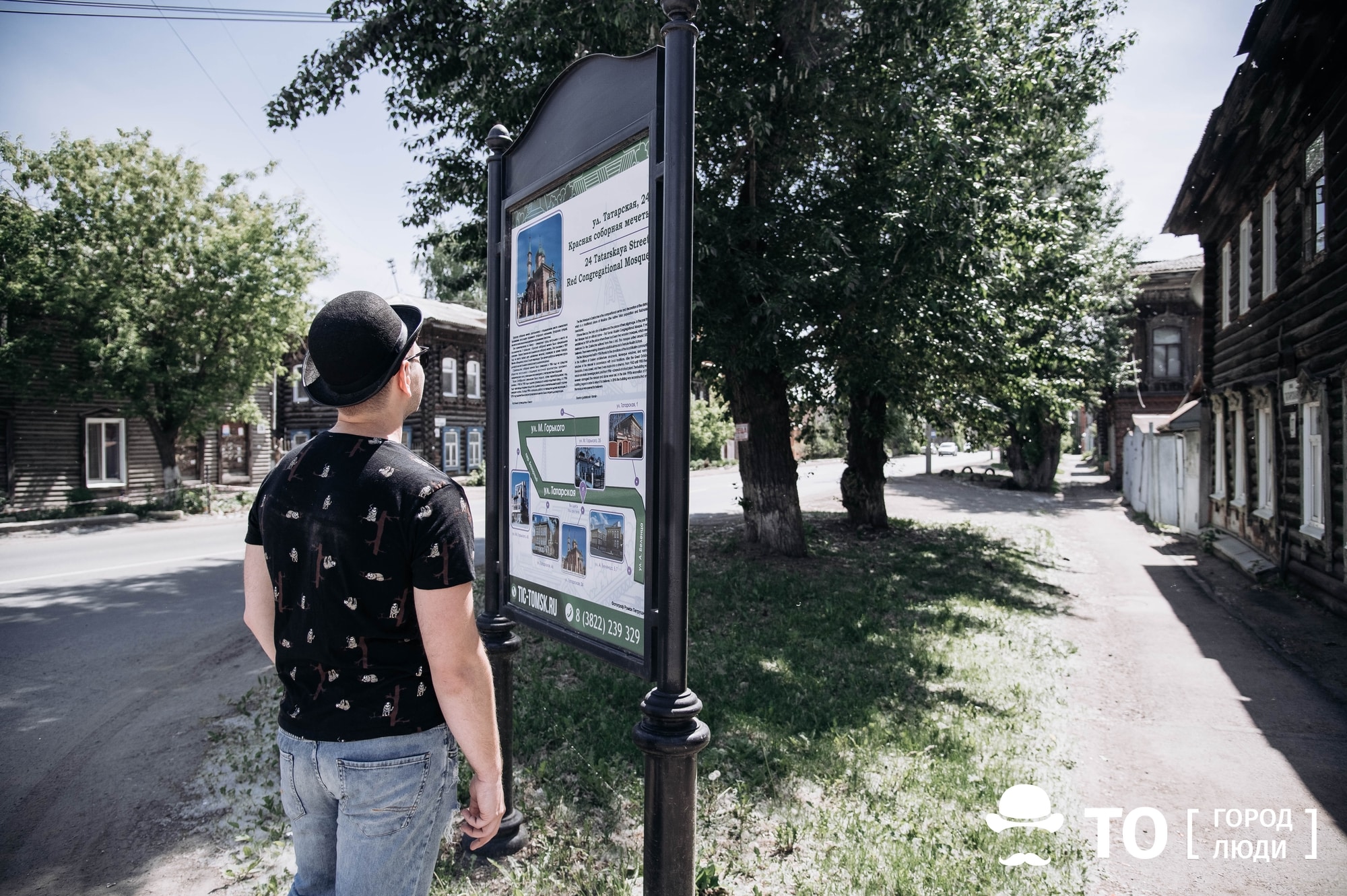 Прогулки по Томску: путеводитель по Татарской слободе - Город - Томский  Обзор – новости в Томске сегодня