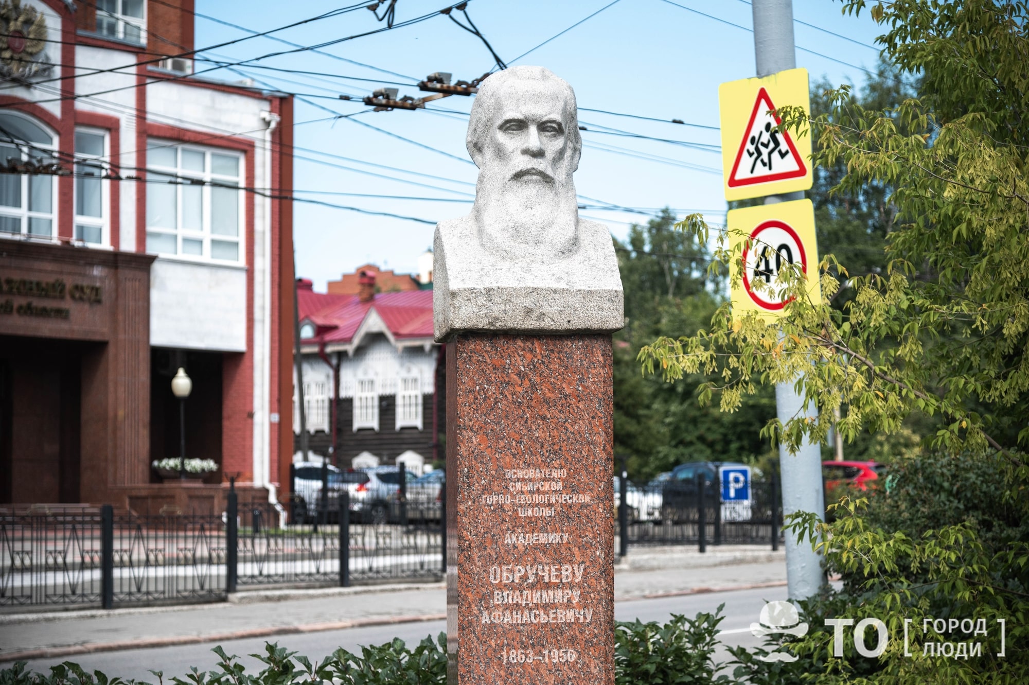 Вдоль Садовой и Буткеевской. Экскурсия по Европейскому кварталу в Томске -  Город - Томский Обзор – новости в Томске сегодня