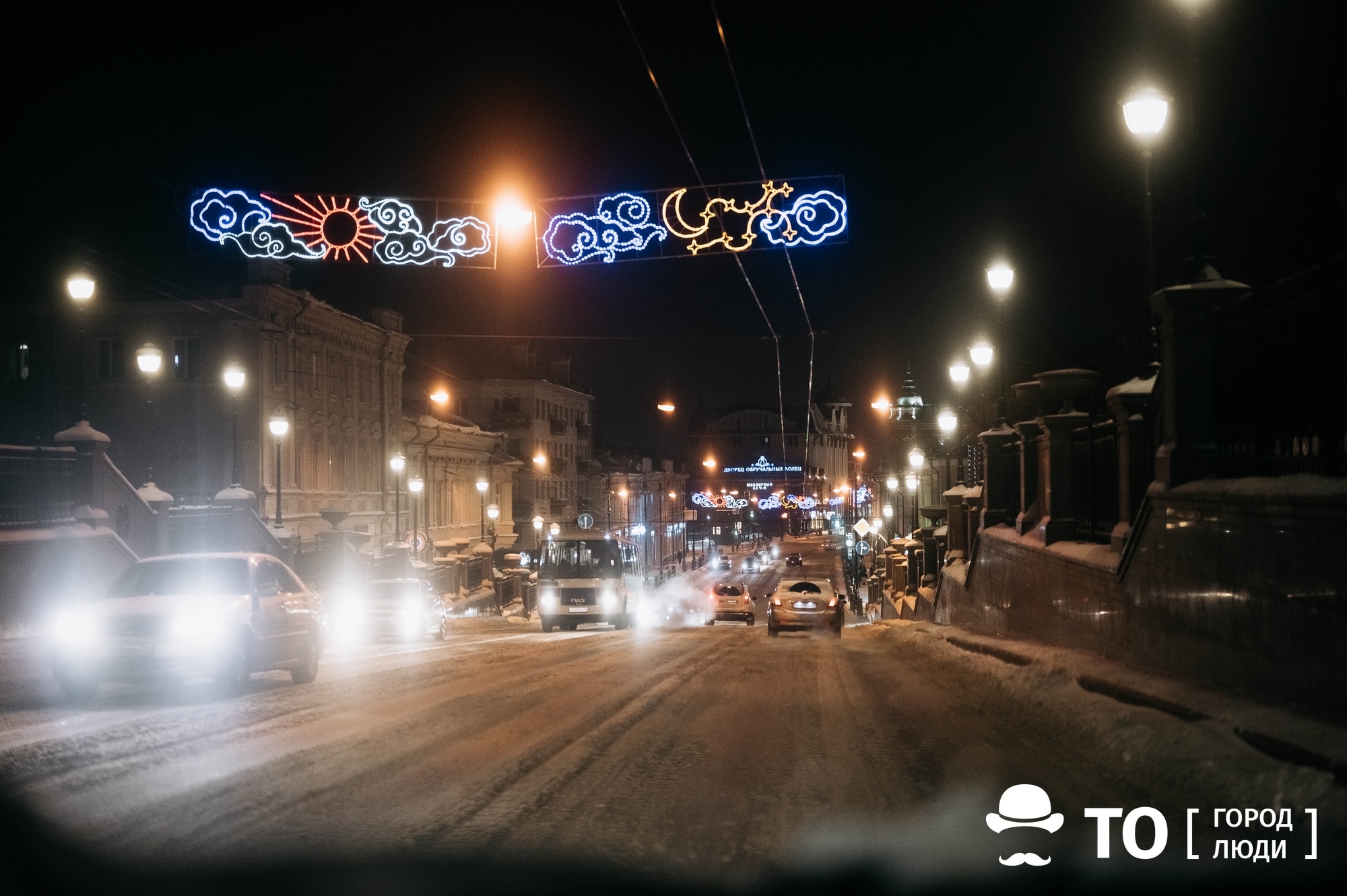 Город, Новый год ❄, Томские новости, новый год праздник иллюминация томск новости интересное город В Томске продлили работу праздничной иллюминации