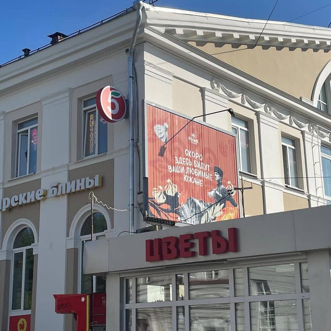 Еда, Томские новости, южане ресторан еда интересные новости Томска В Томске откроется новый ресторан сети «Южане»