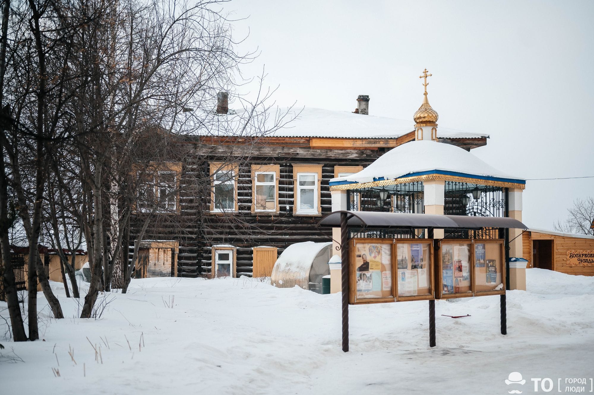 Приходской дом у Воскресенской церкви: интересные находки и сквер для горожан  и туристов - Краеведение - Томский Обзор – новости в Томске сегодня