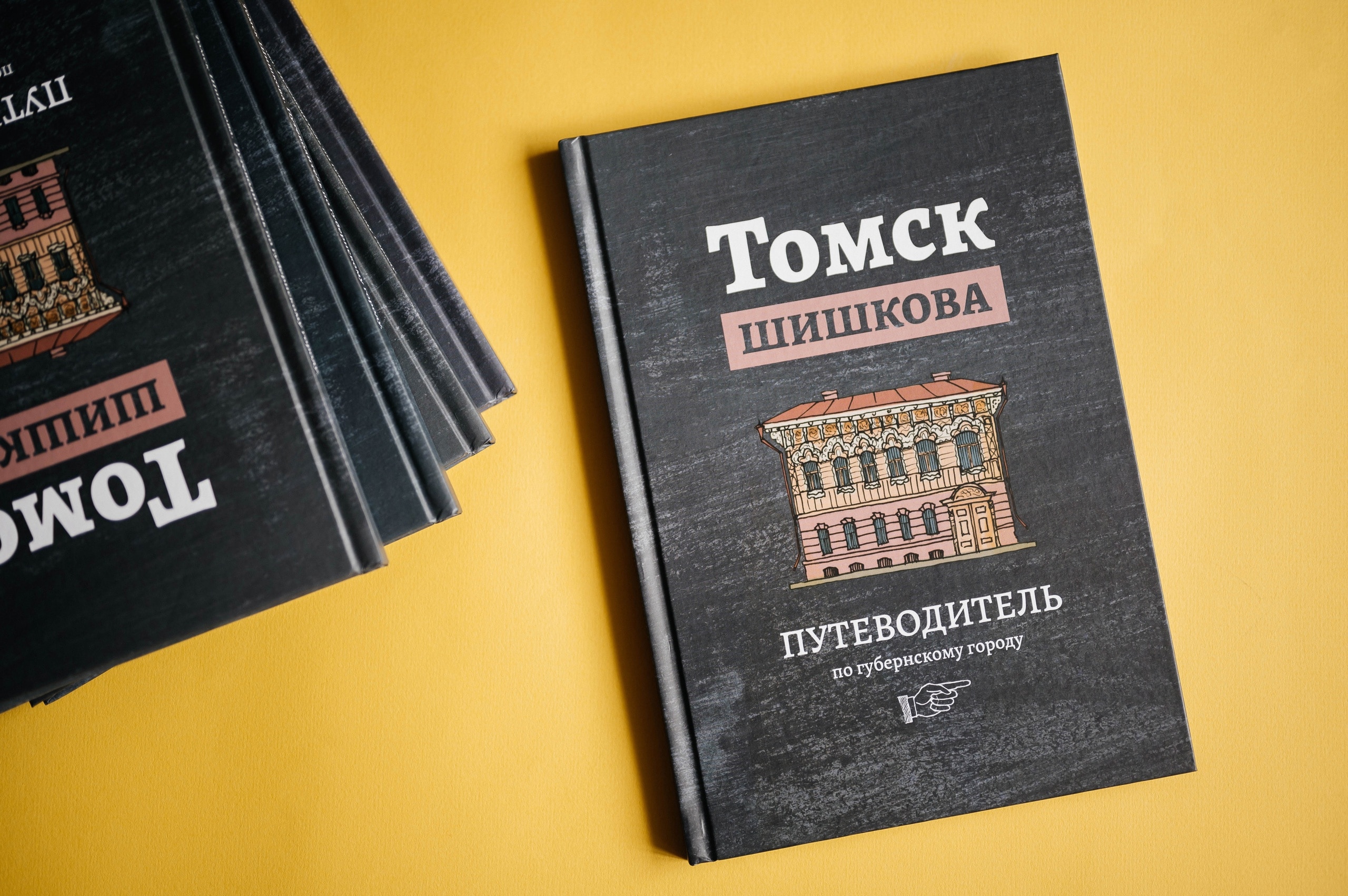 Гид по городу.Сувенирные лавки Томска - Город - Томский Обзор – новости в  Томске сегодня