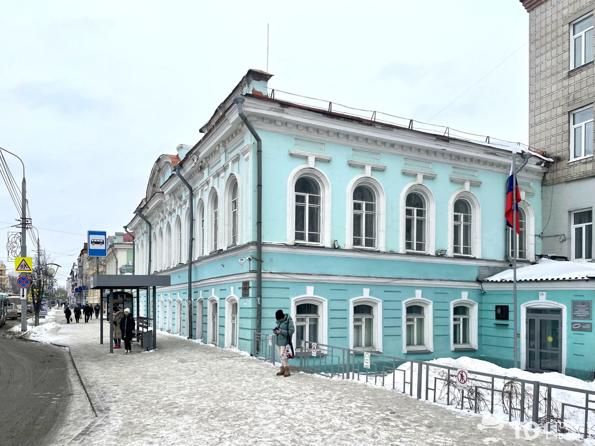 В Томске отремонтируют здание государственного банка | 07.03.2024 | Томск -  БезФормата