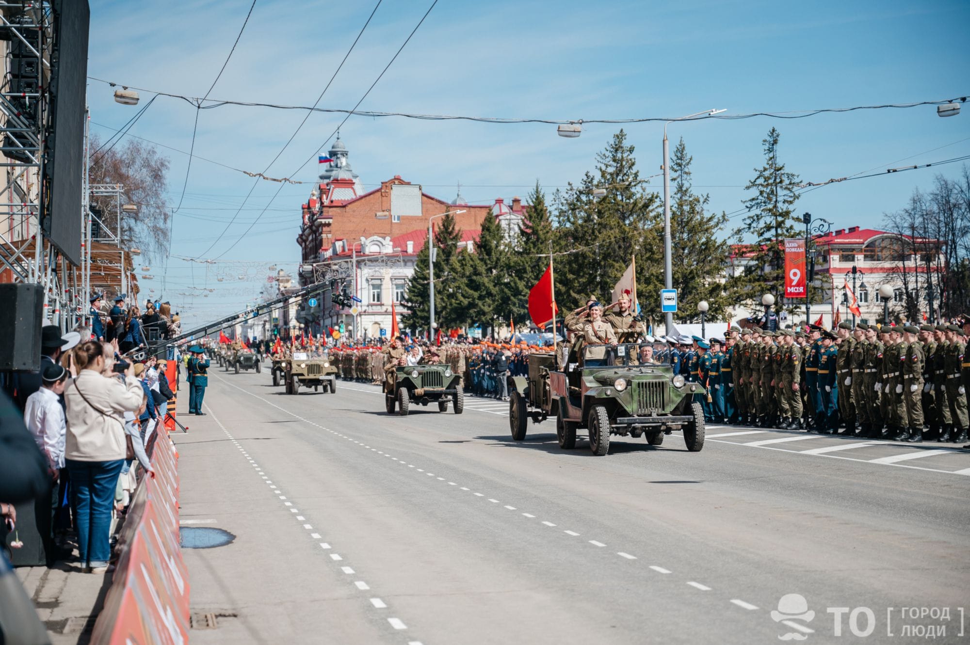 Парад Победы прошел в Томске - Томский Обзор – новости в Томске сегодня