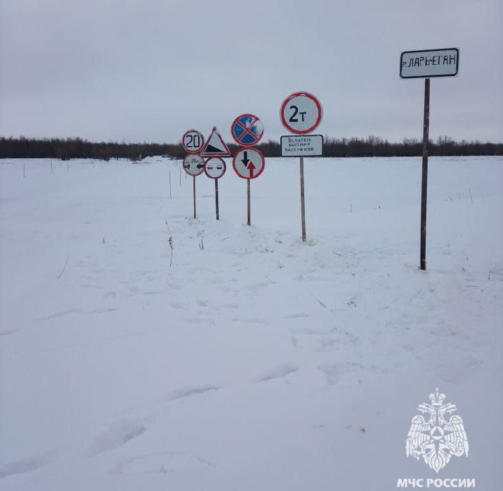 Безопасность, Город, Томские новости, дороги зимник лед интересные новости Томска В Томской области открыли первую ледовую переправу