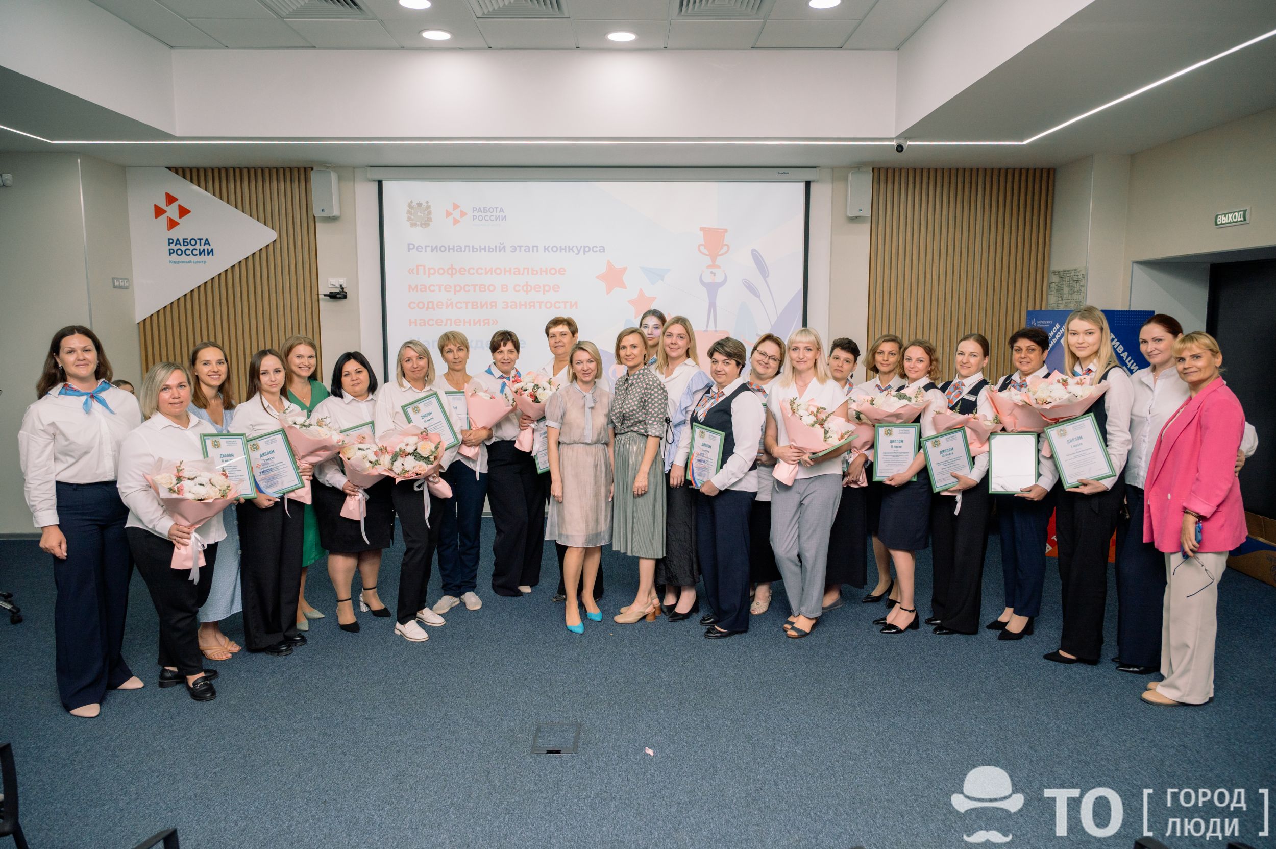 интересные новости Томска кадровый центр найти работу поиск вакансий Город, Работа, Работа в Томске, Томские новости