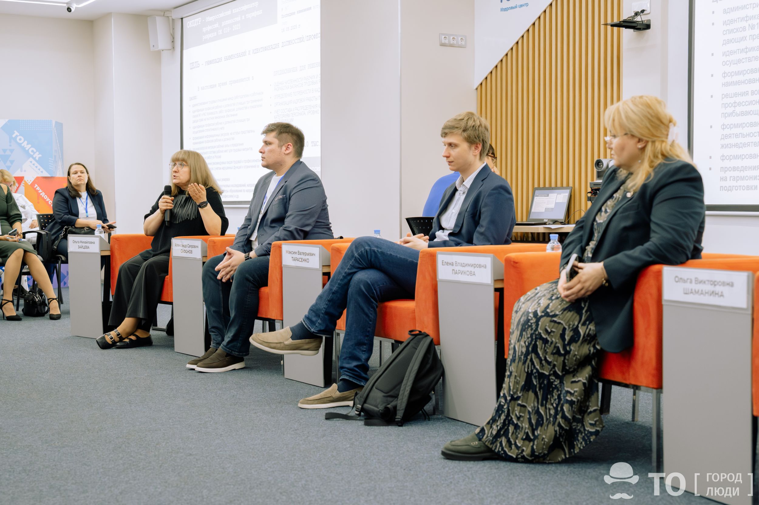 вакансии кадровые потребности томск интересное вакансии рынок труда Город, Образование и наука, Работа, Работа в Томске