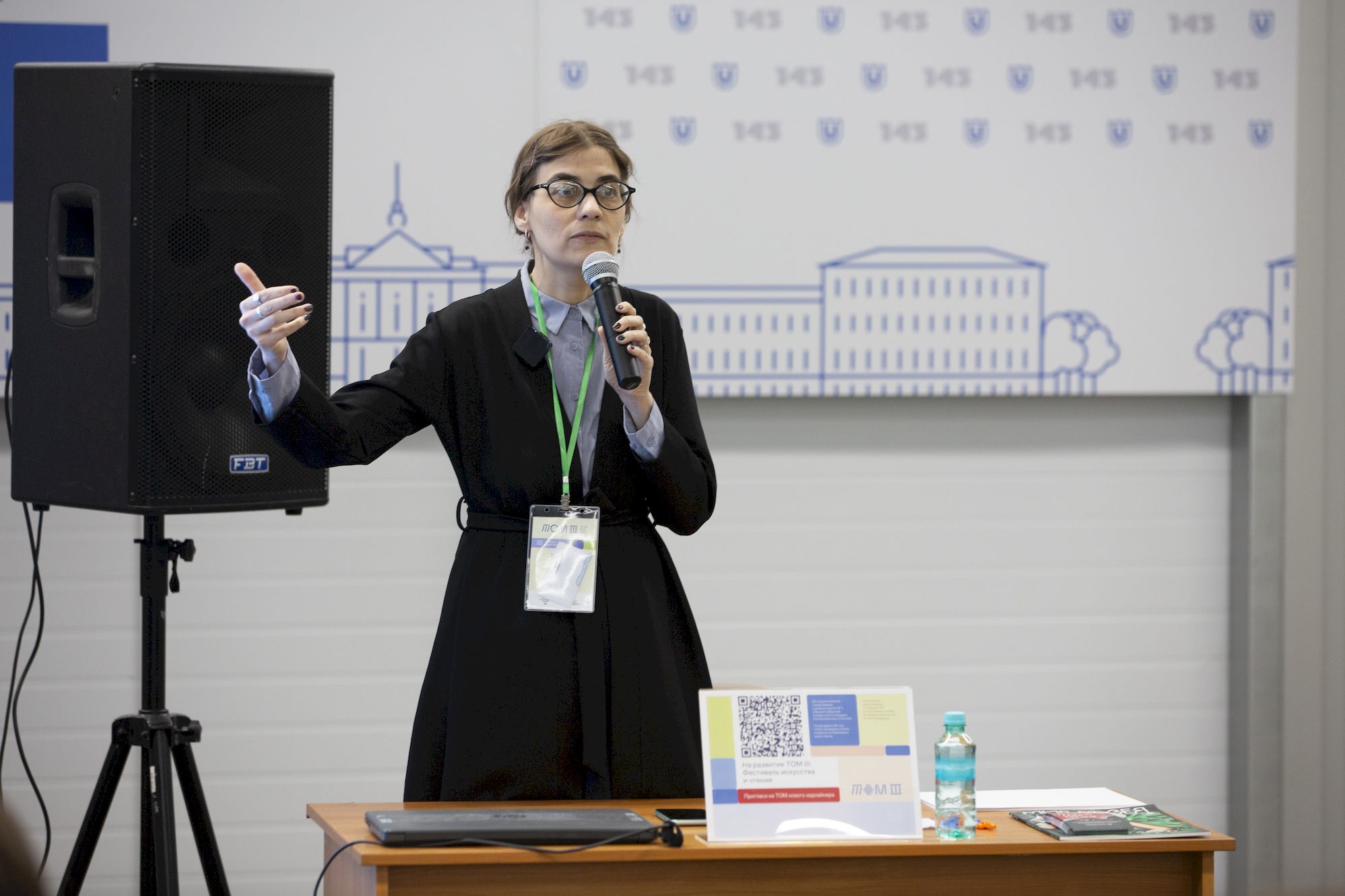 томск фестиваль искуства и чтение том надежда плунгян искусство советский авангард модерн лекции Город, Как это работает, Книги, Книгоиздатели, Креативные индустрии, Люди