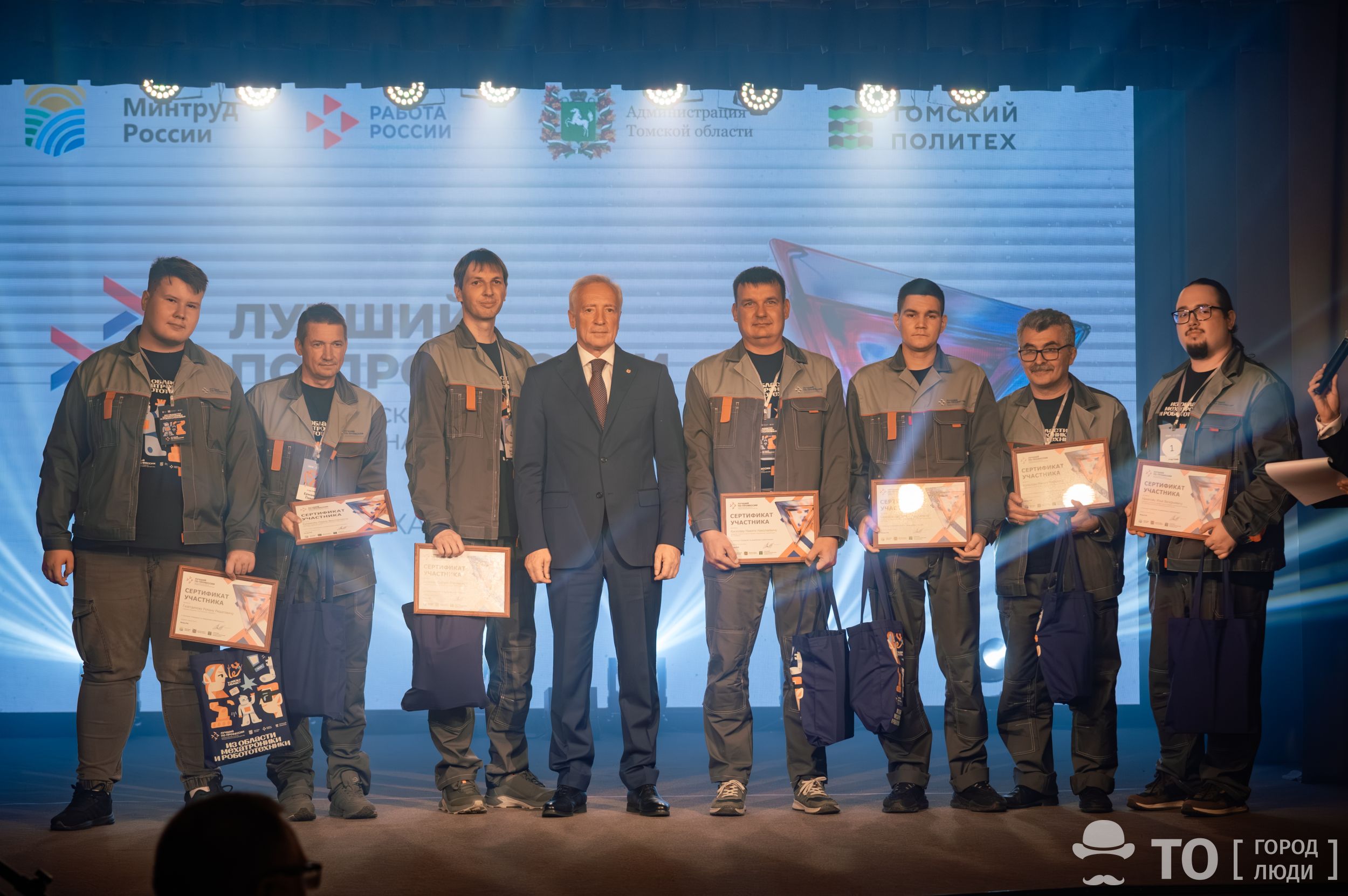 интересные новости Томска работа лучший по профессии кадровый потенциал Город, Работа, Работа в Томске, Томские новости