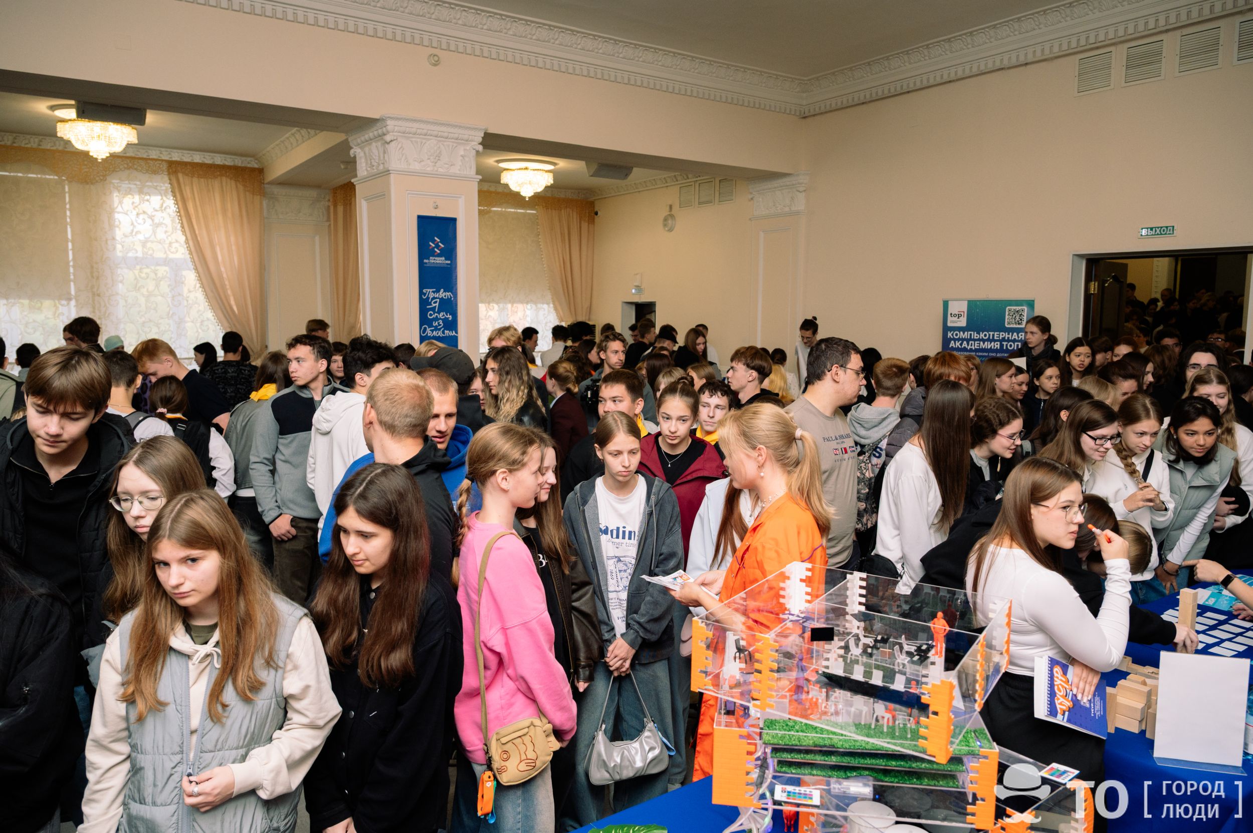 интересные новости Томска работа профориентация Город, Работа в Томске, Томские новости