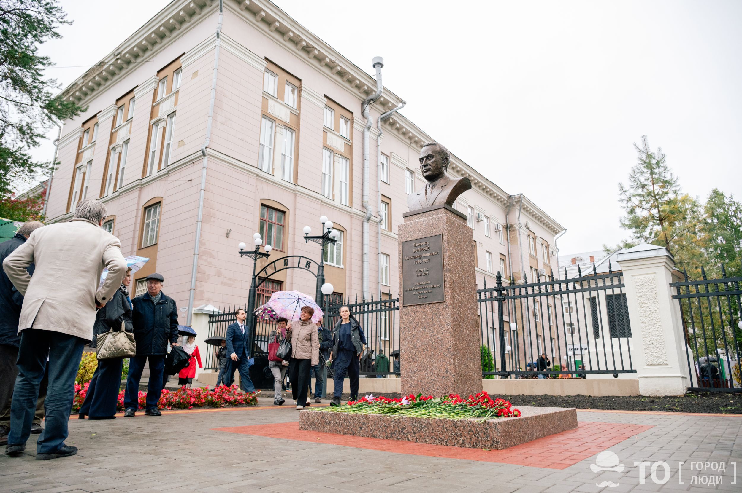 интересные новости Томска образование новые пространства общественные пространства Физтех ТПУ Город, Городское благоустройство, Памятники, Томские новости