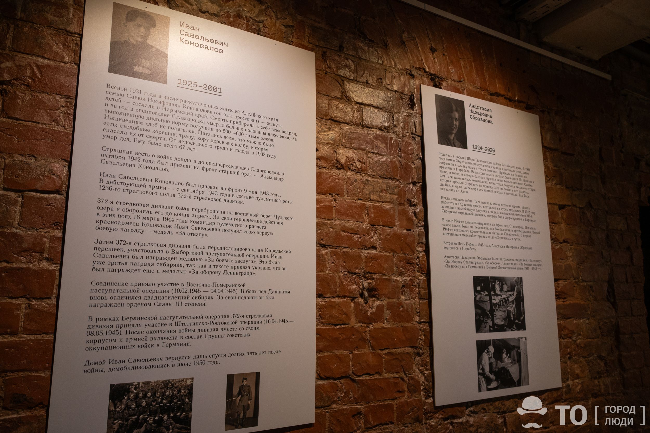 мероприятия день памяти интересные новости Томска музеи Город, Культура в Томске, Томские новости