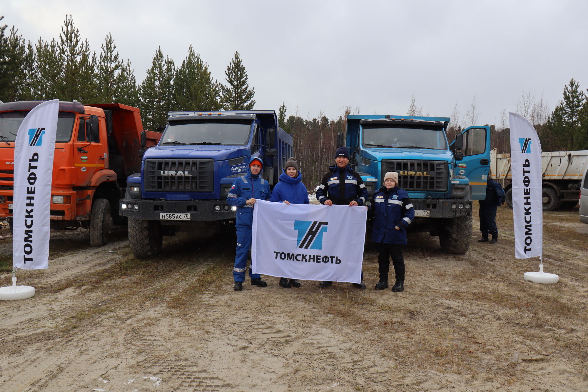 интересные новости Томска экология социальная ответственность бизнеса Город, Томские новости, Томскнефть ВНК