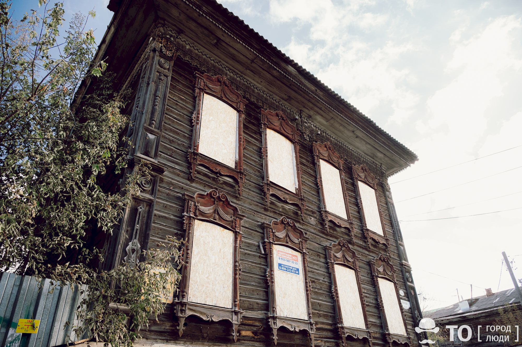 томск дом за рубль войкова, 13а аренда деревянное зодчество центр что посмотреть восстановление архи Архитектура и дизайн, Гиды по Томску, Город, Деревянная архитектура, Дом за рубль