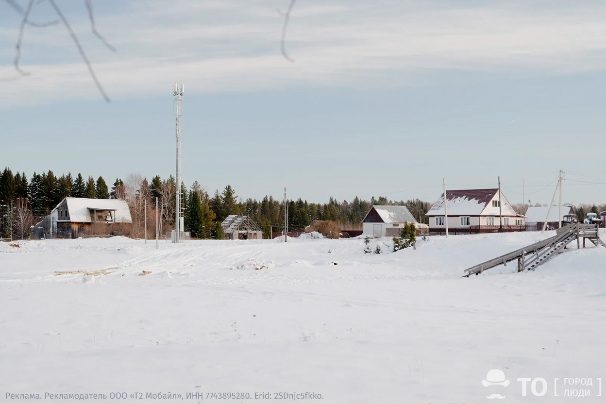 T2 теле2 оператор петухово базовые станции томск томская область мобильный интернет не ловит T2, Город, Связь