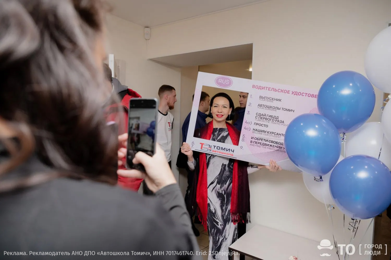 интересные новости Томска обучение вождению подать документы получить права с первого раза в Томске Авто, Город, Томские новости