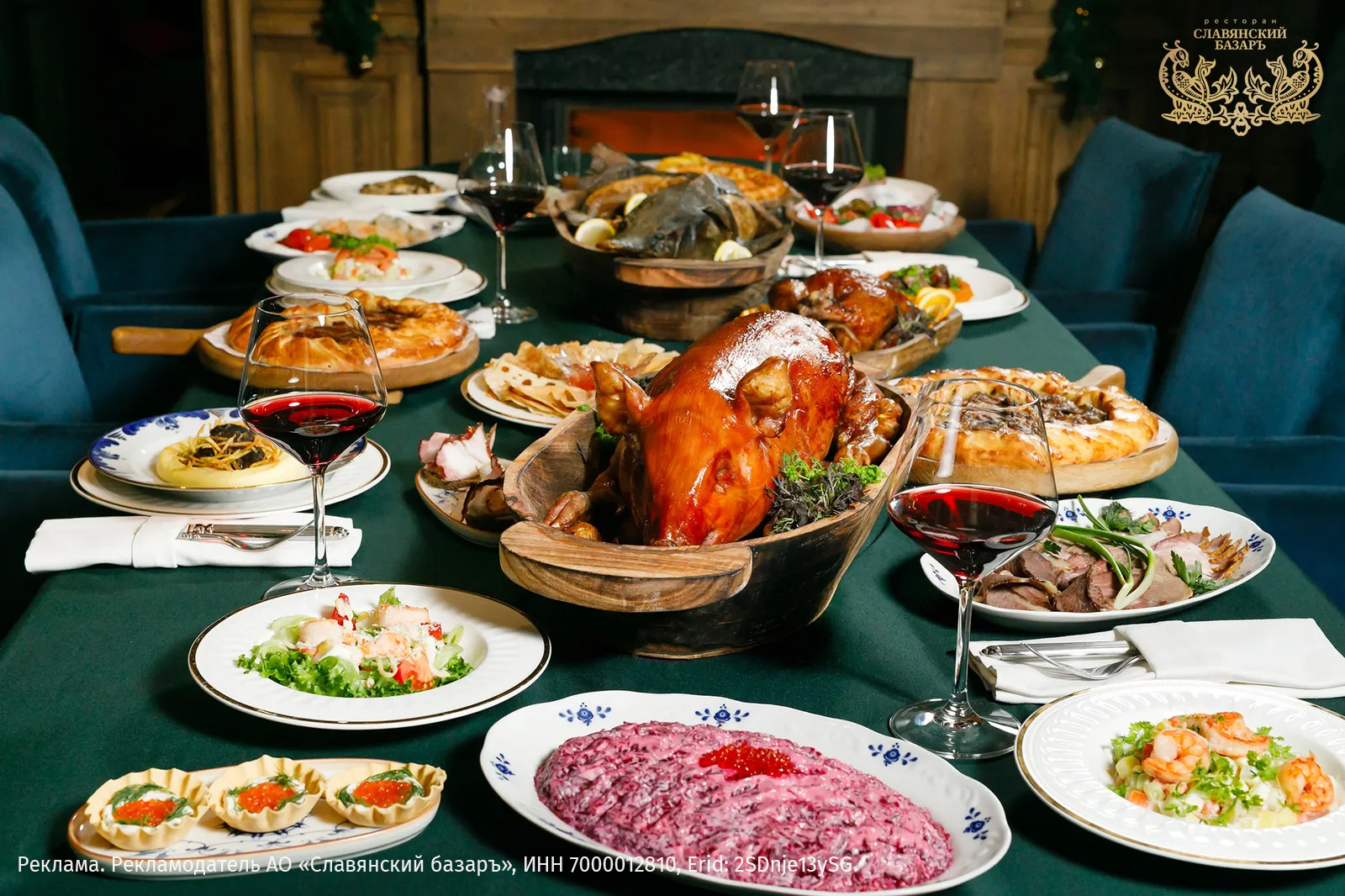 воскресный обед славянский базар ресторан томск куда сходить русская кухня афиша чай из самовара Город, Еда, Креативные индустрии