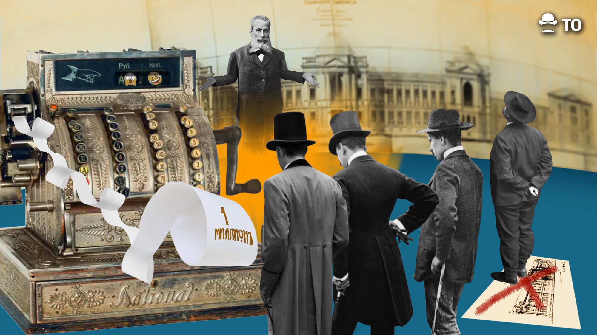 томск тгу история статья интересное краеведение главный корпус первый в сибири университет Архитектура и дизайн, Город, Истории томских зданий, Исторический центр, Рассказано, ТГУ